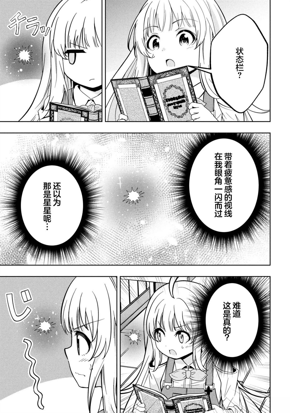 第1话23