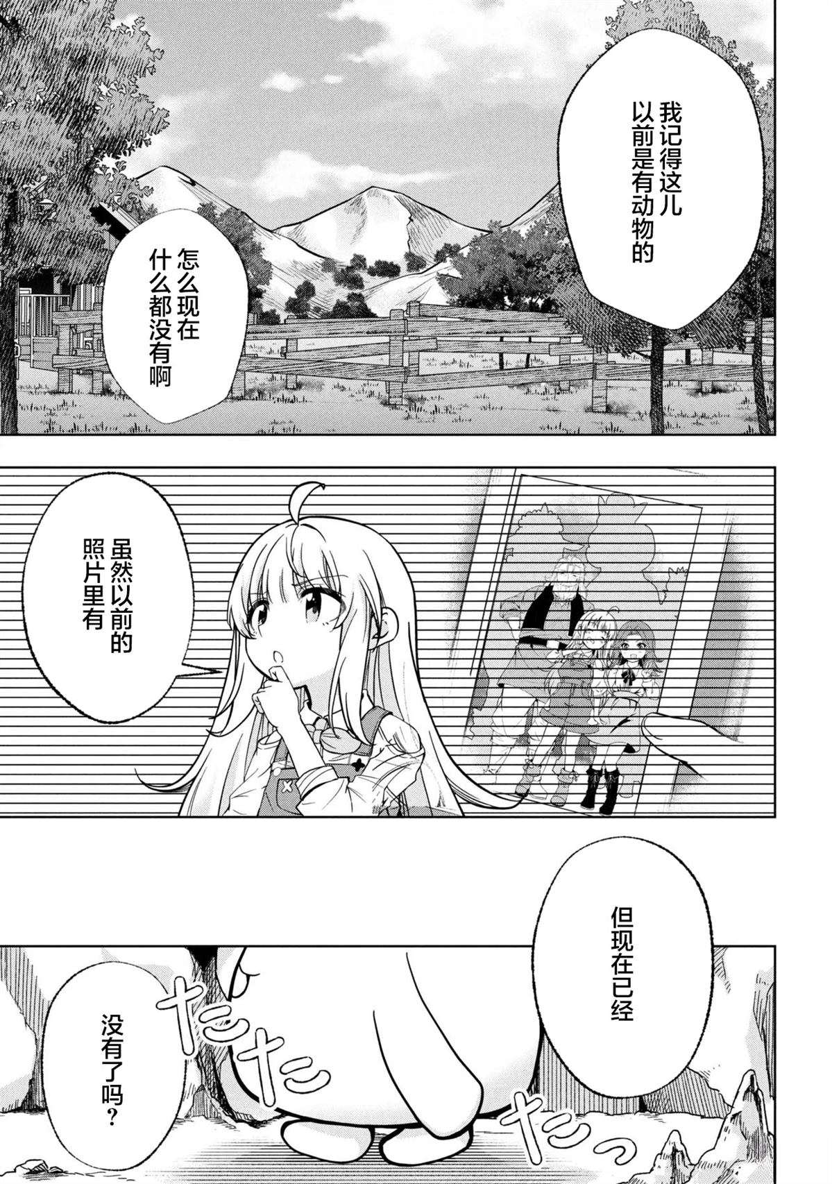 第1话45