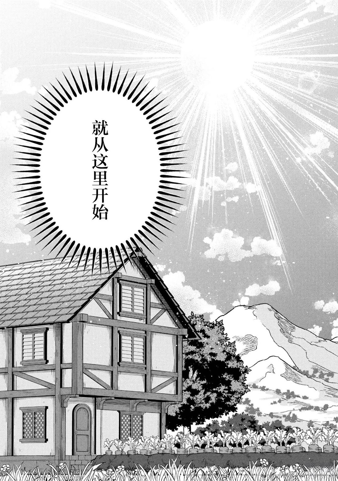第1话43