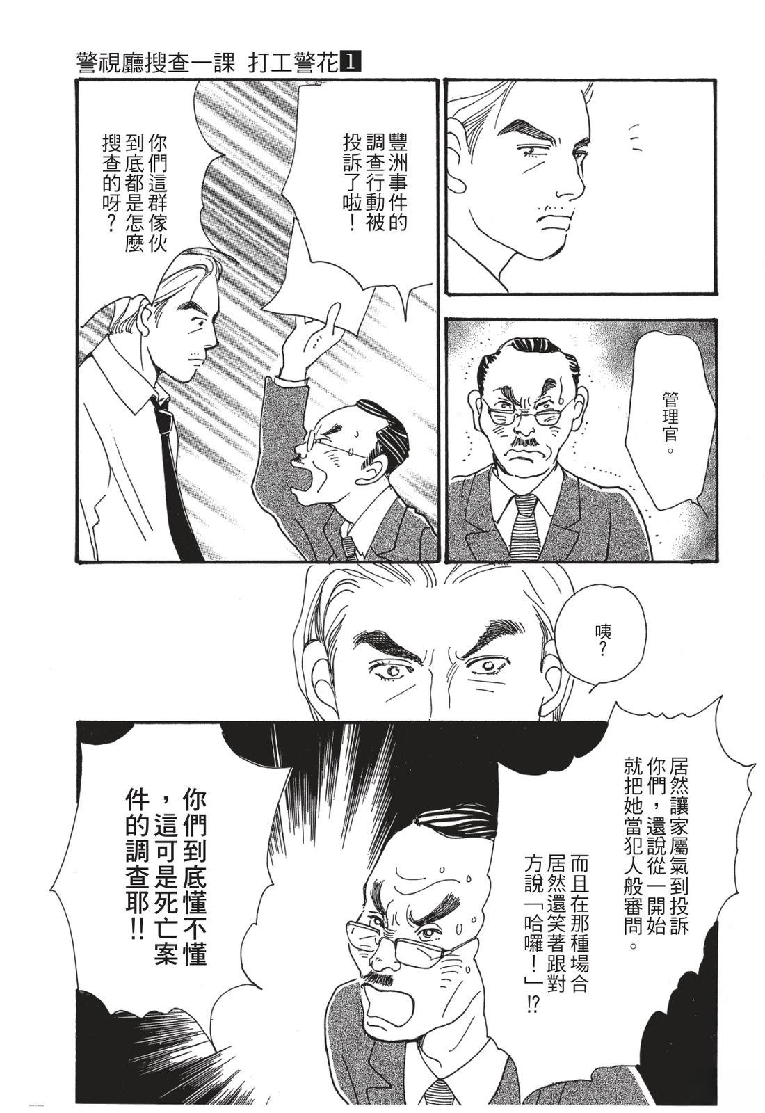 第1卷62