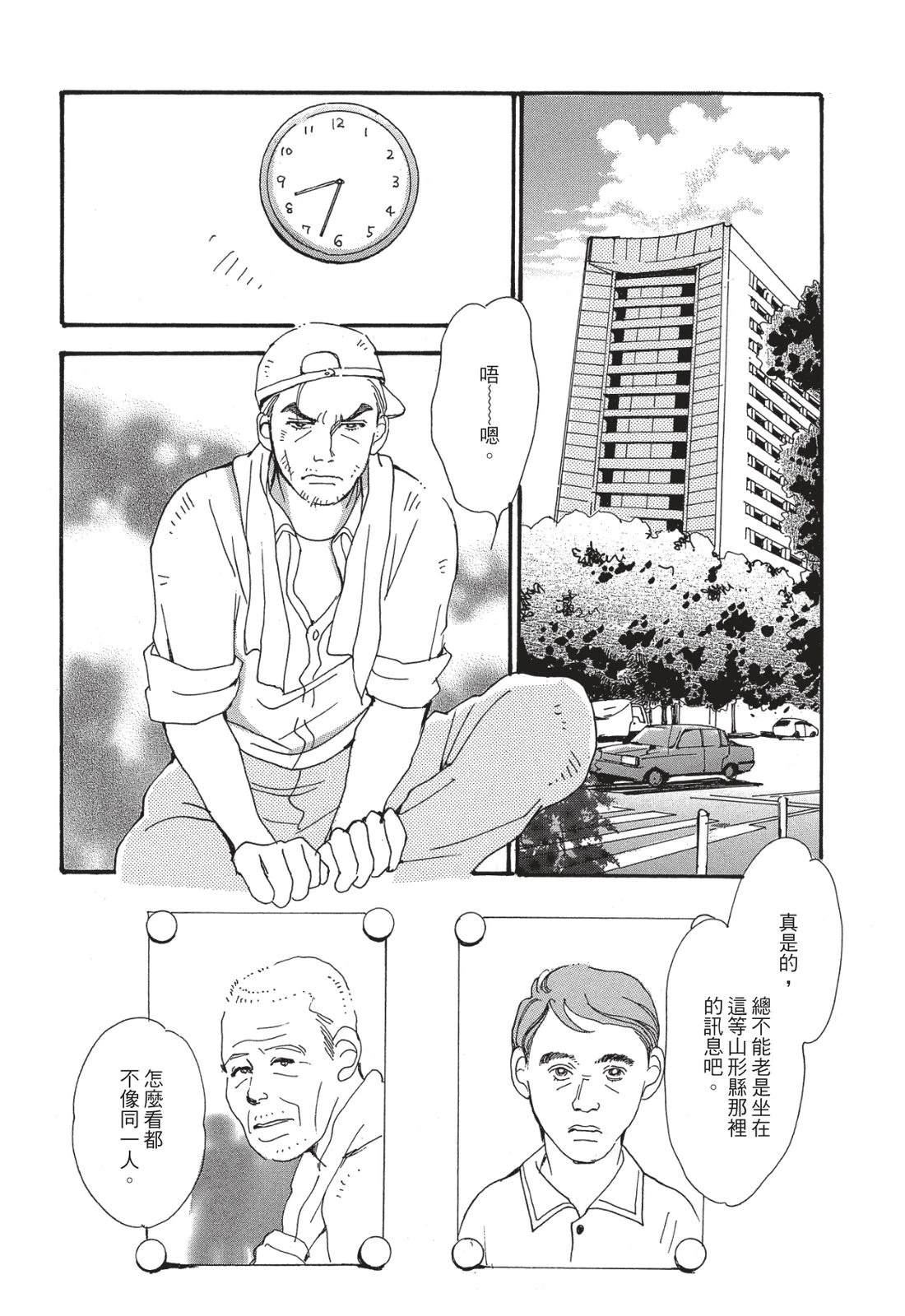 第1卷131