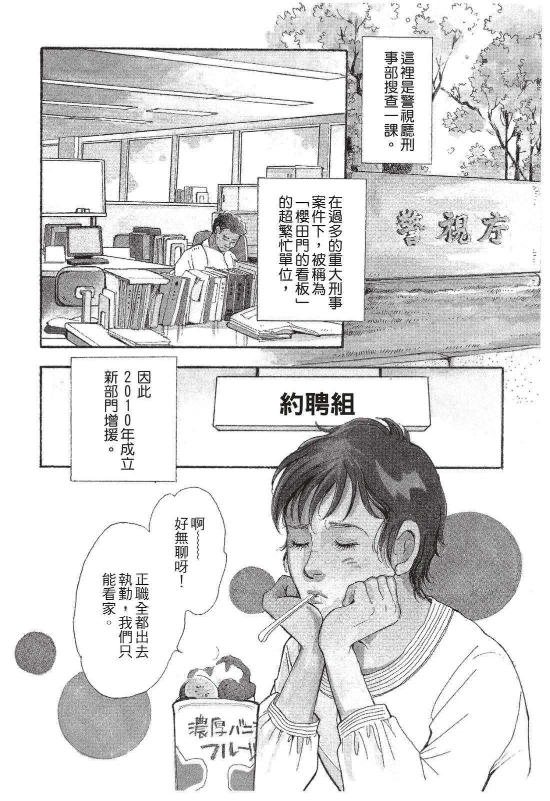 第1卷7