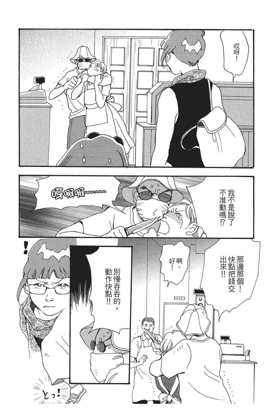 第1卷111