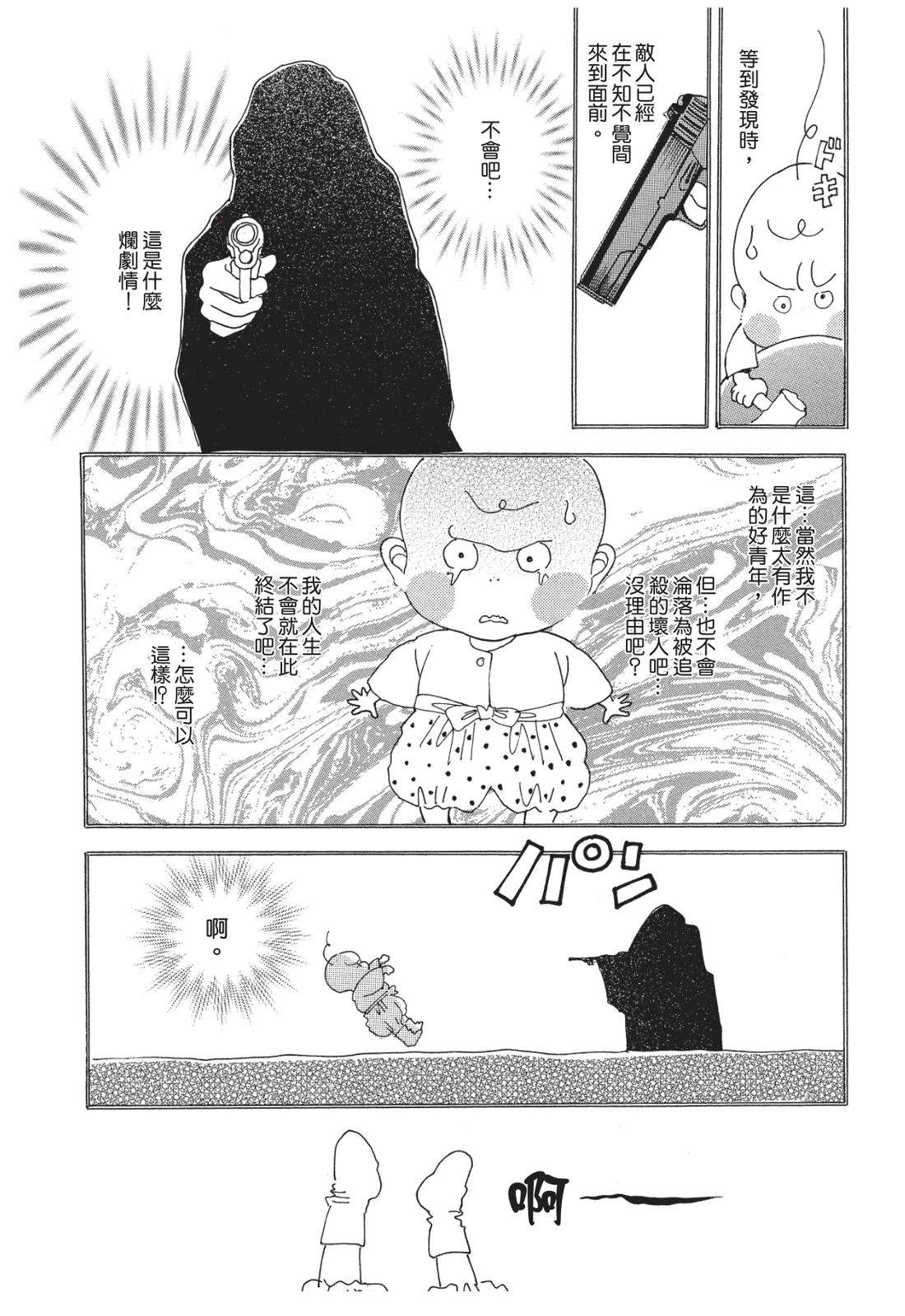 第1卷174