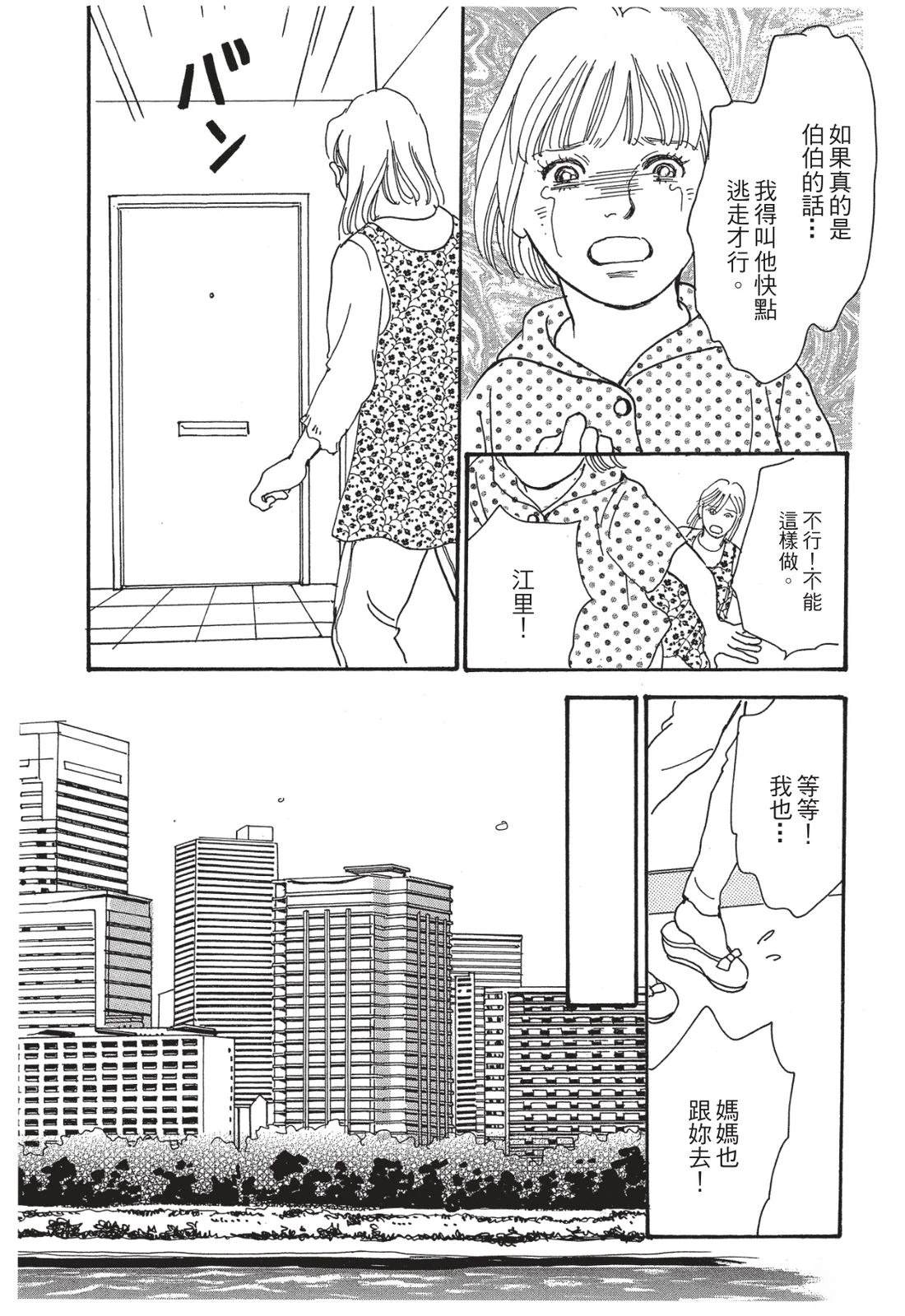 第1卷148