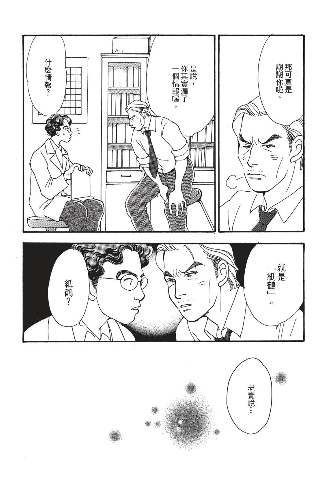 第1卷101