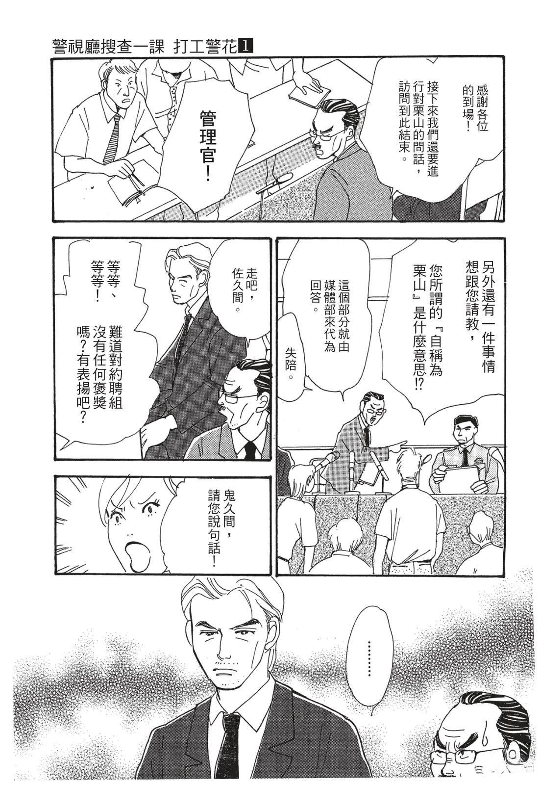 第1卷156