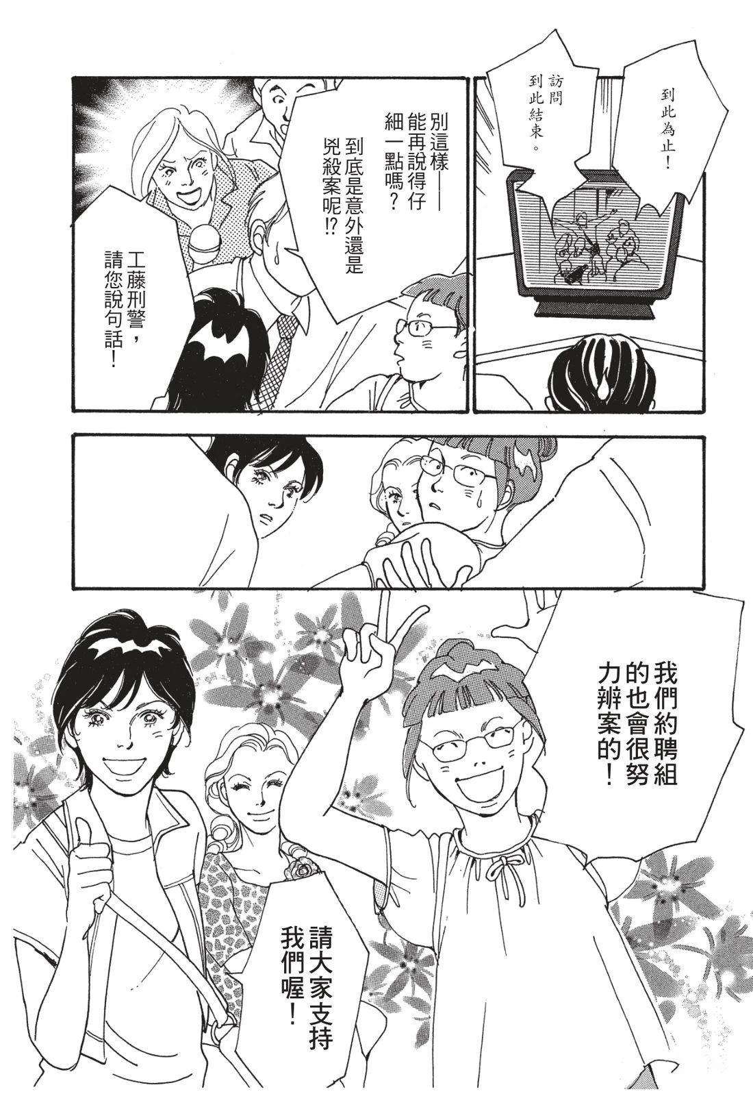 第1卷140