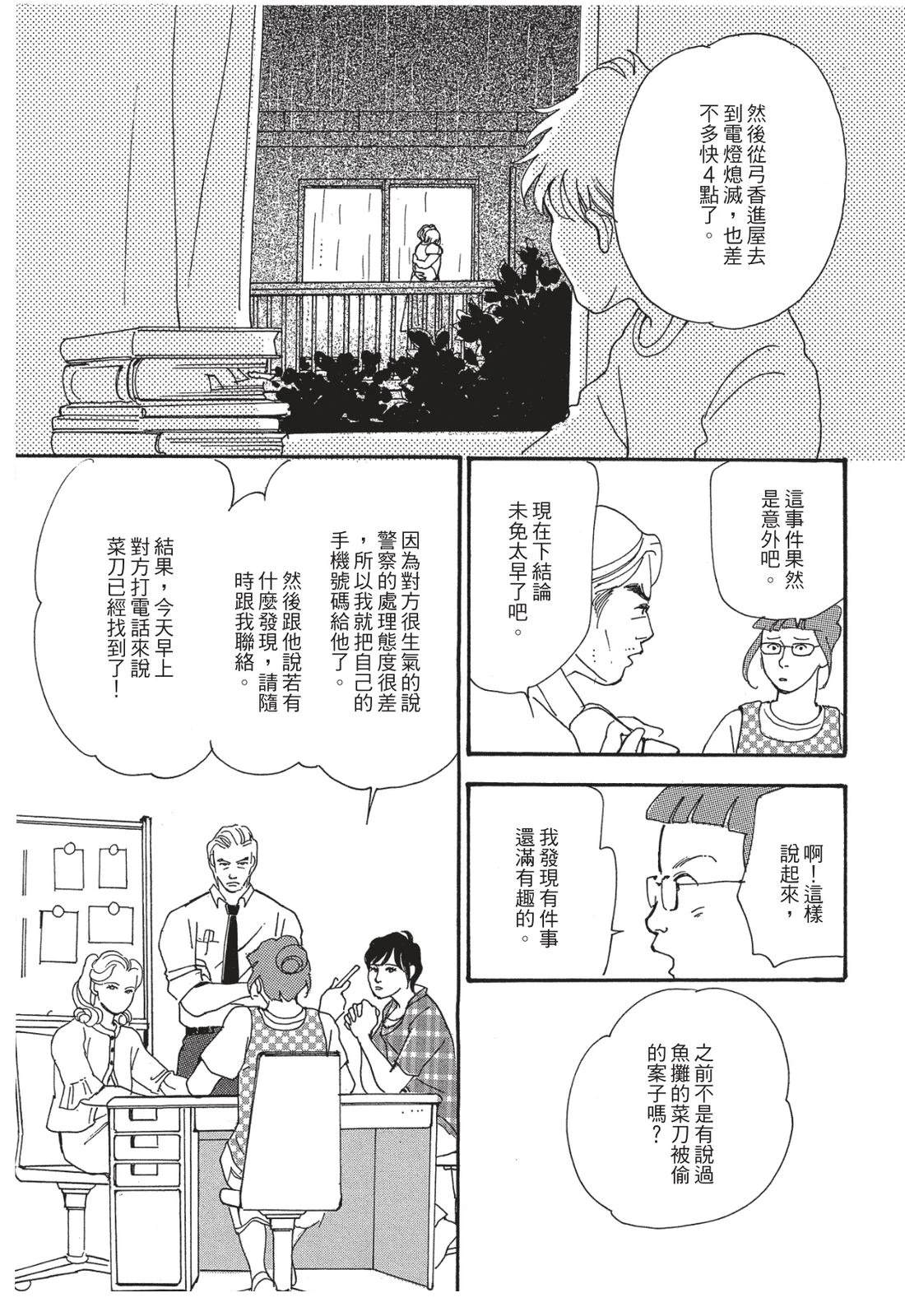 第1卷60