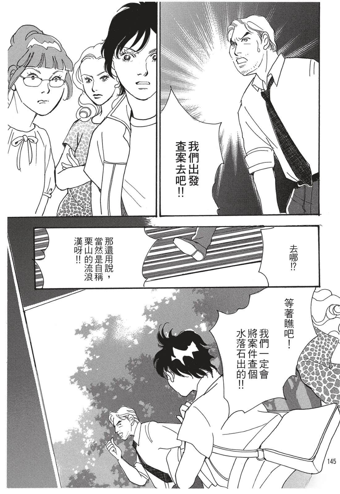 第1卷146