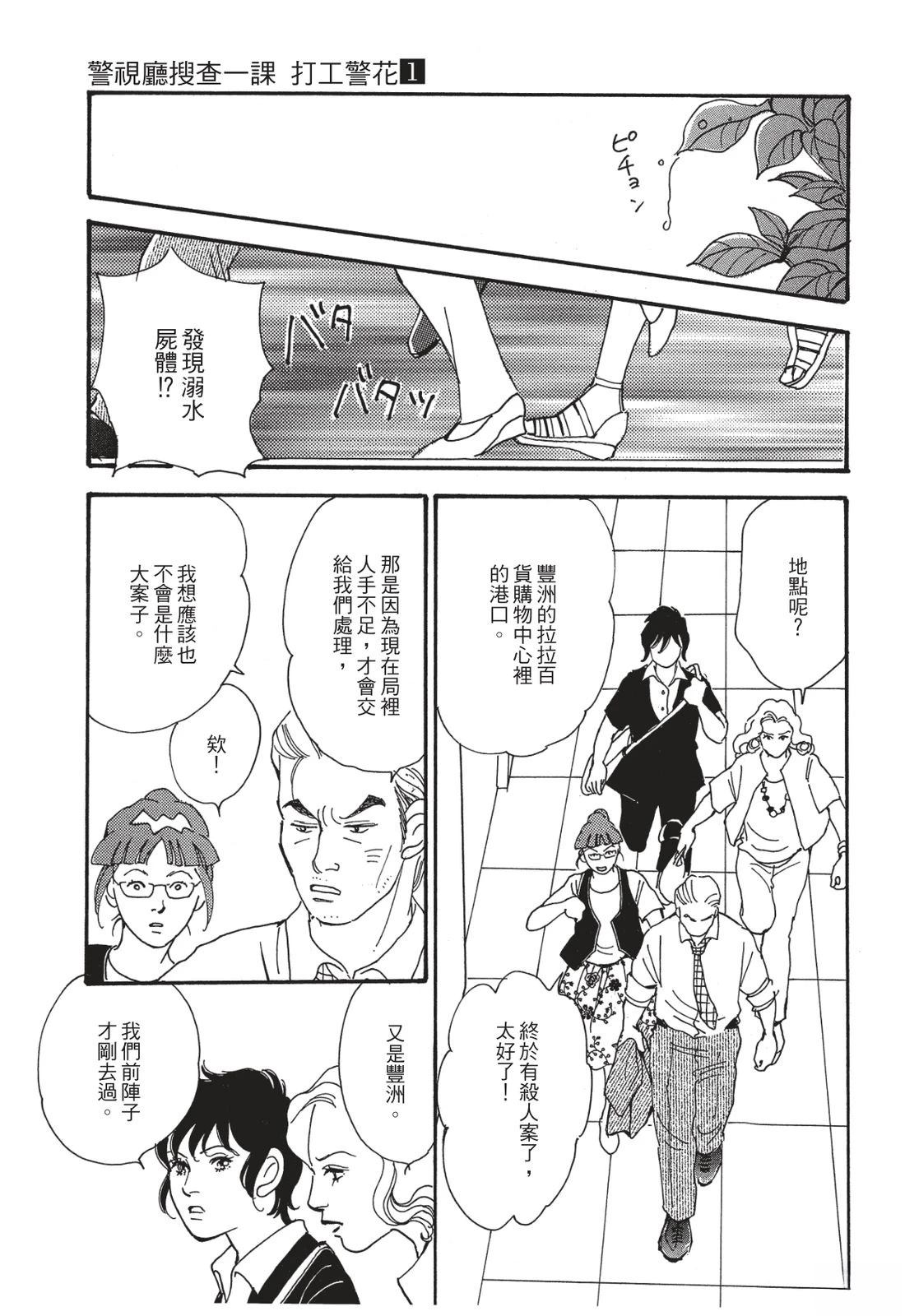 第1卷26