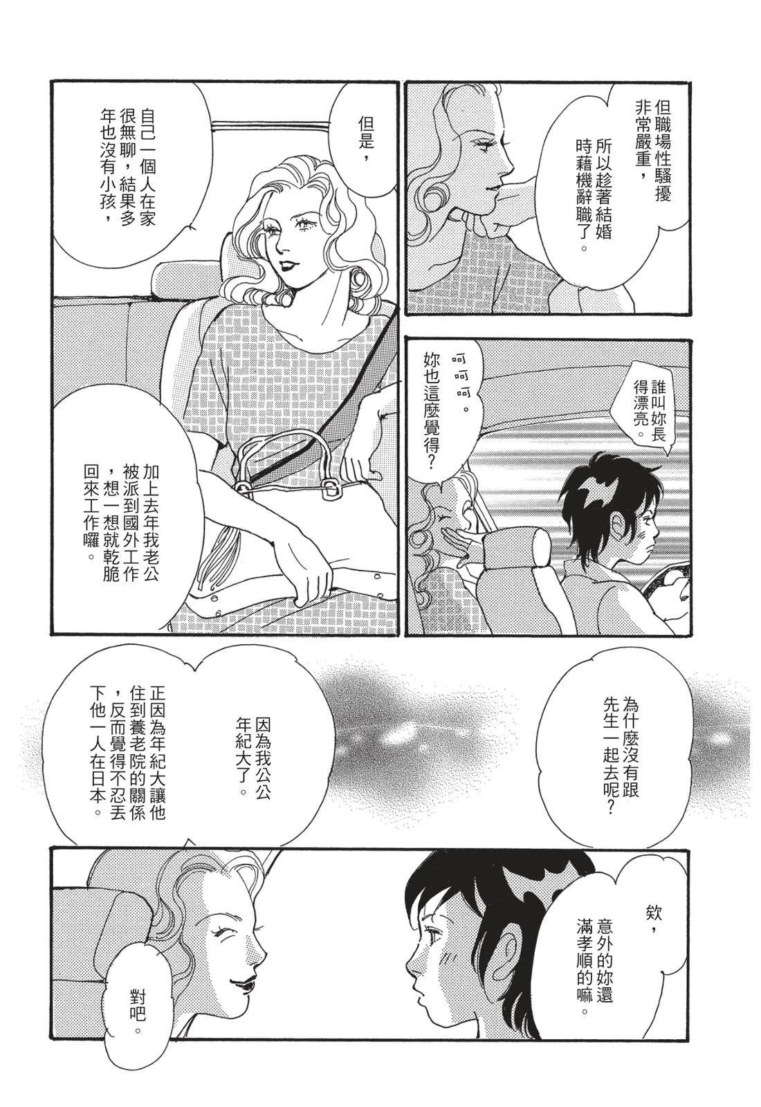 第1卷21
