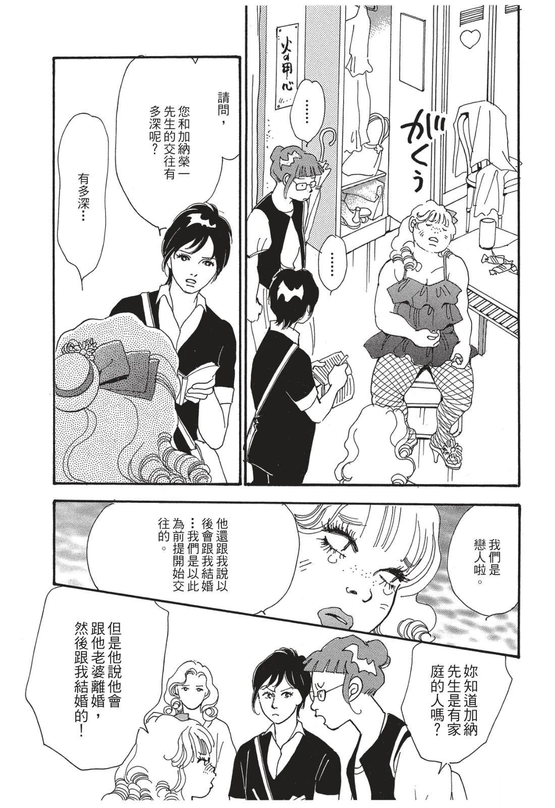 第1卷46