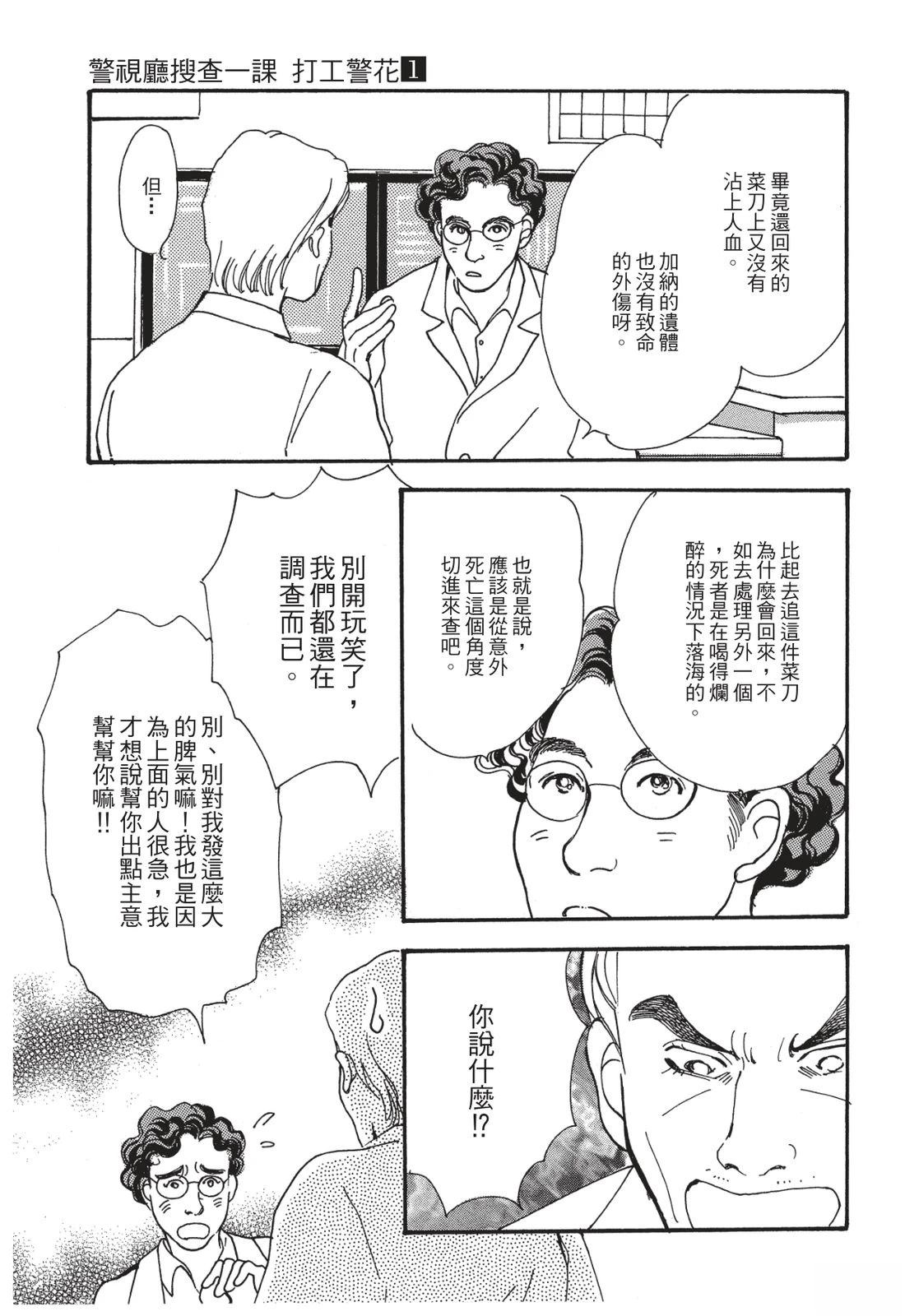 第1卷100