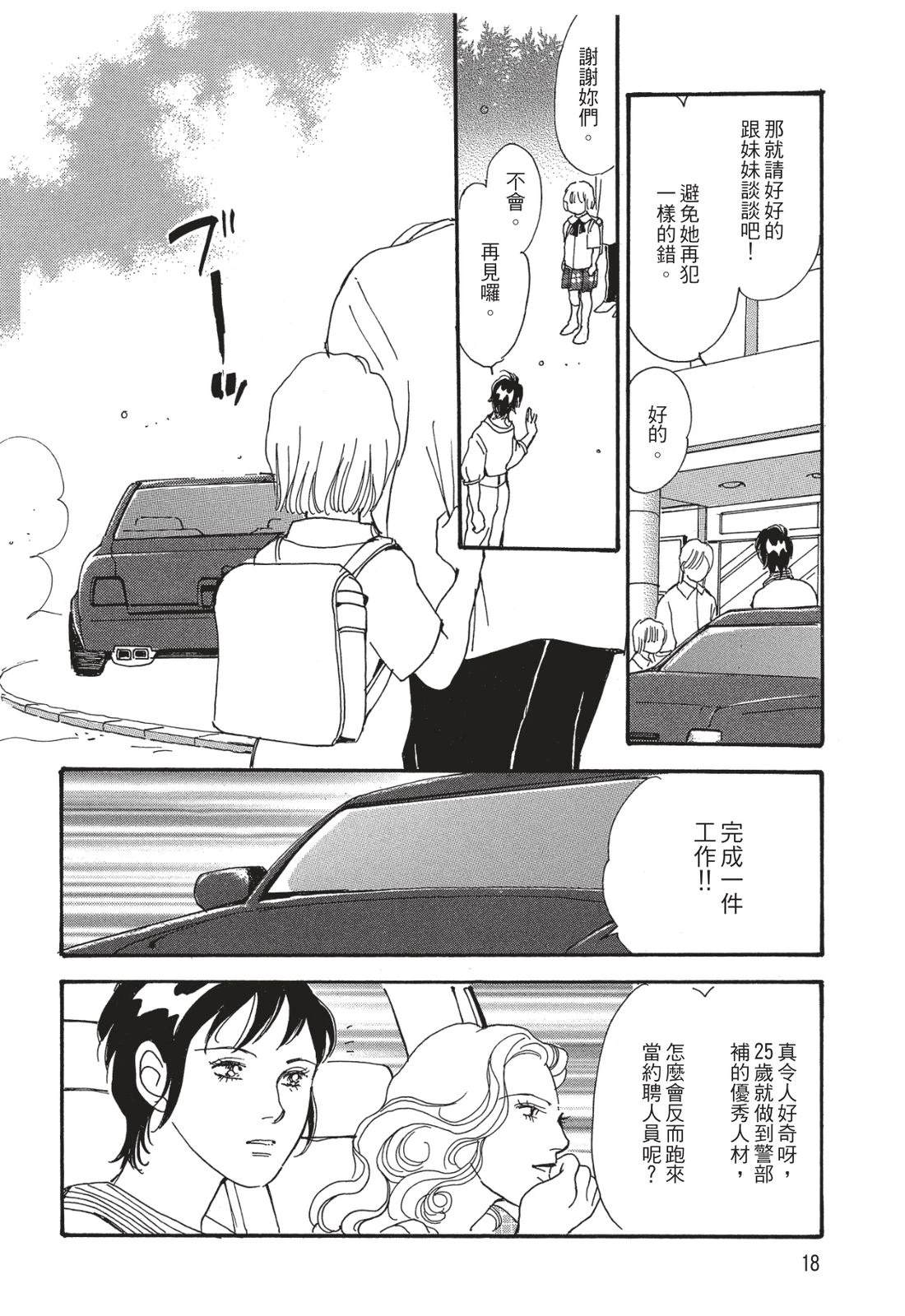 第1卷19