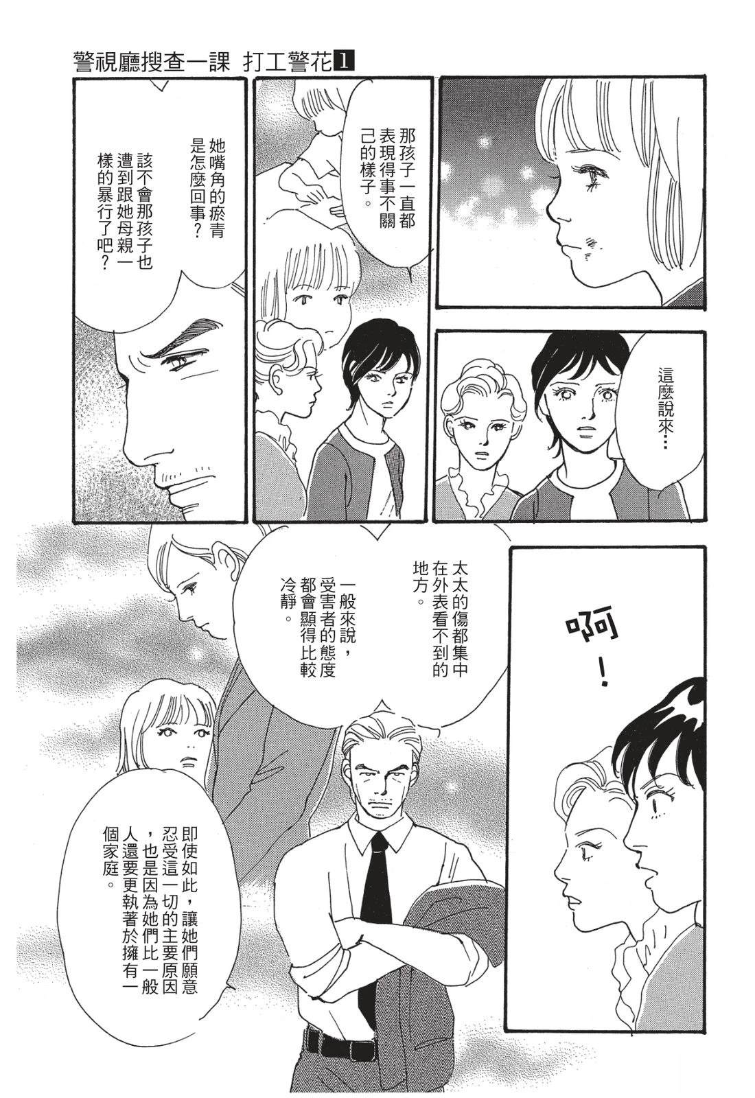 第1卷84