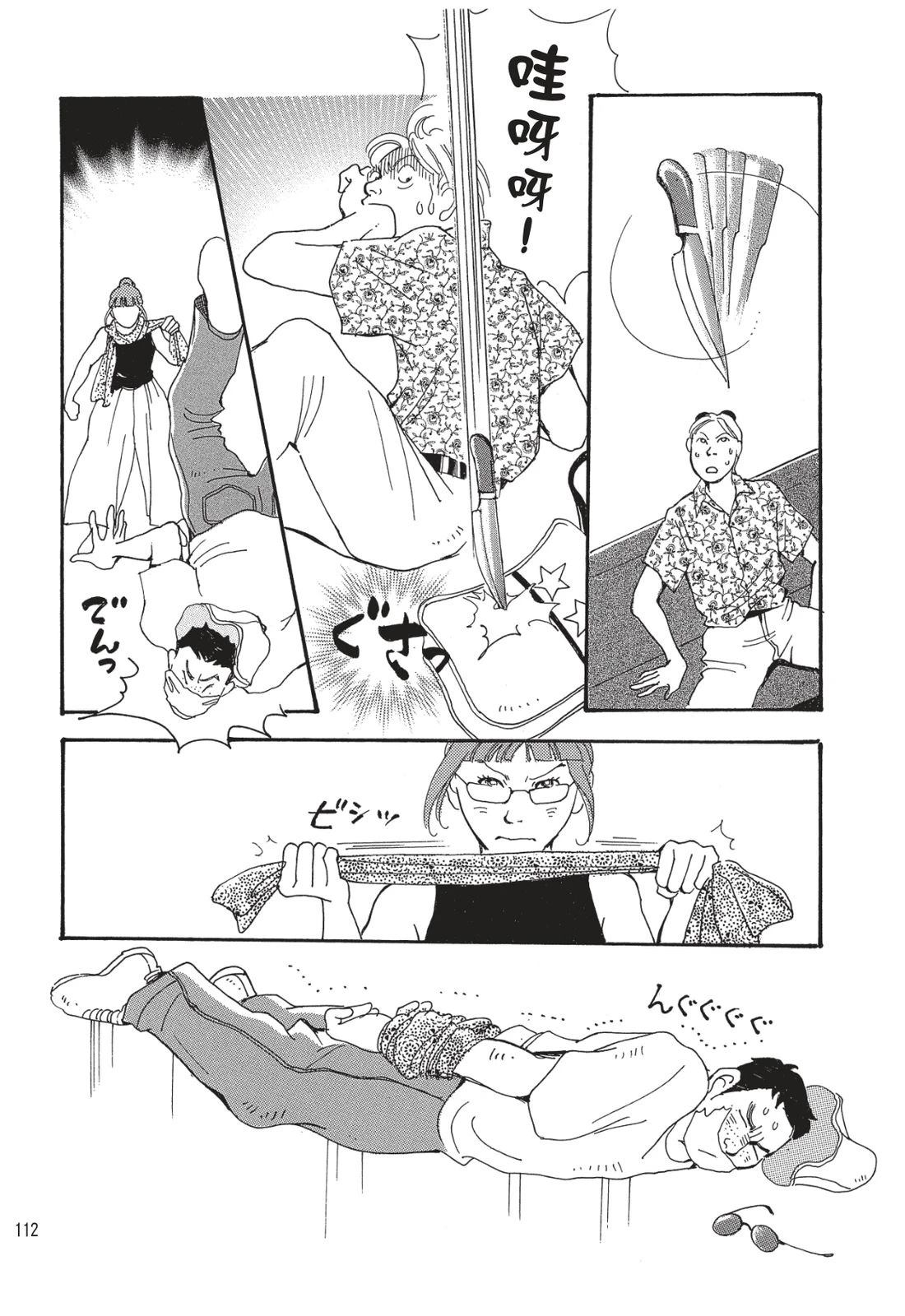 第1卷113