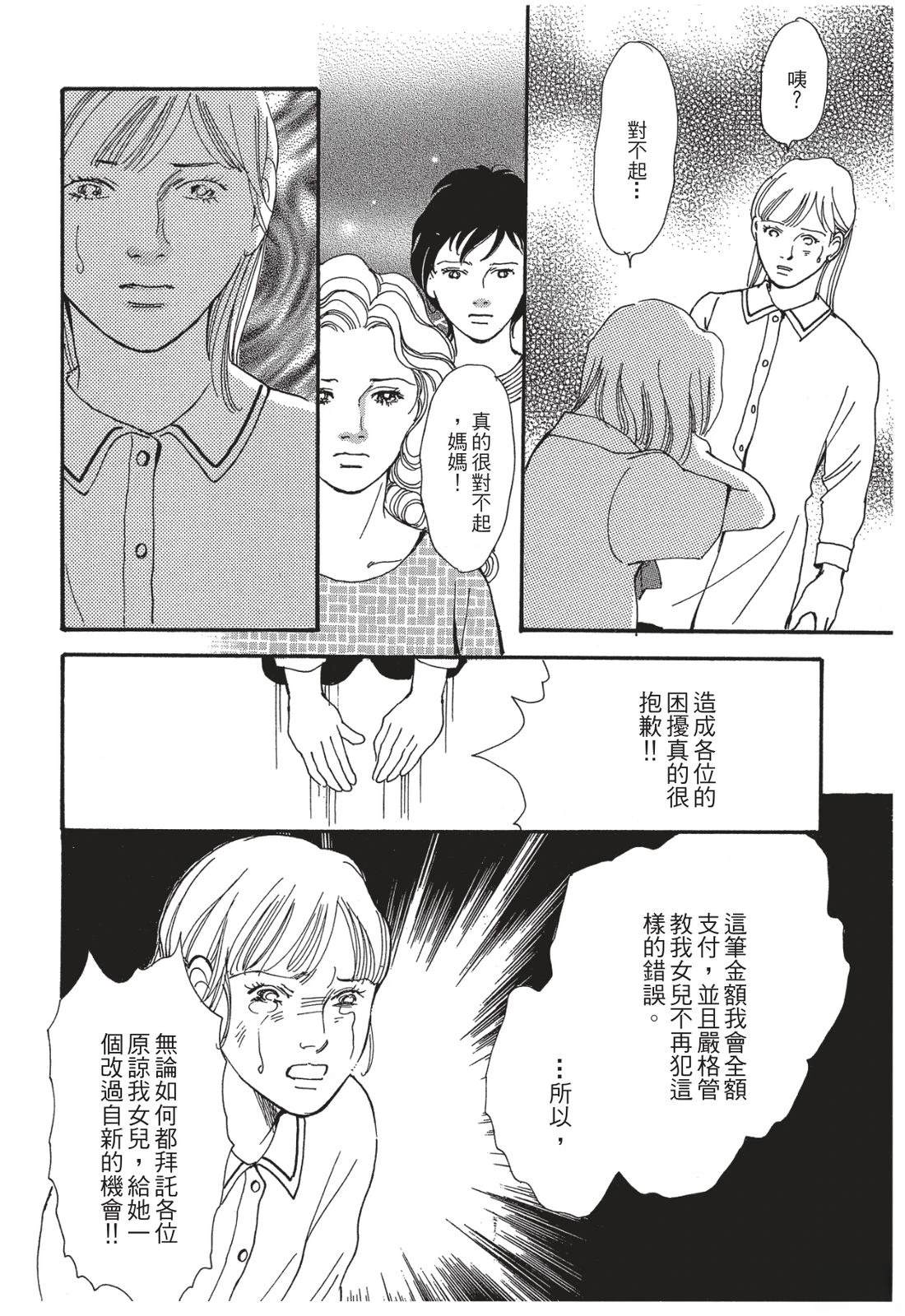第1卷15