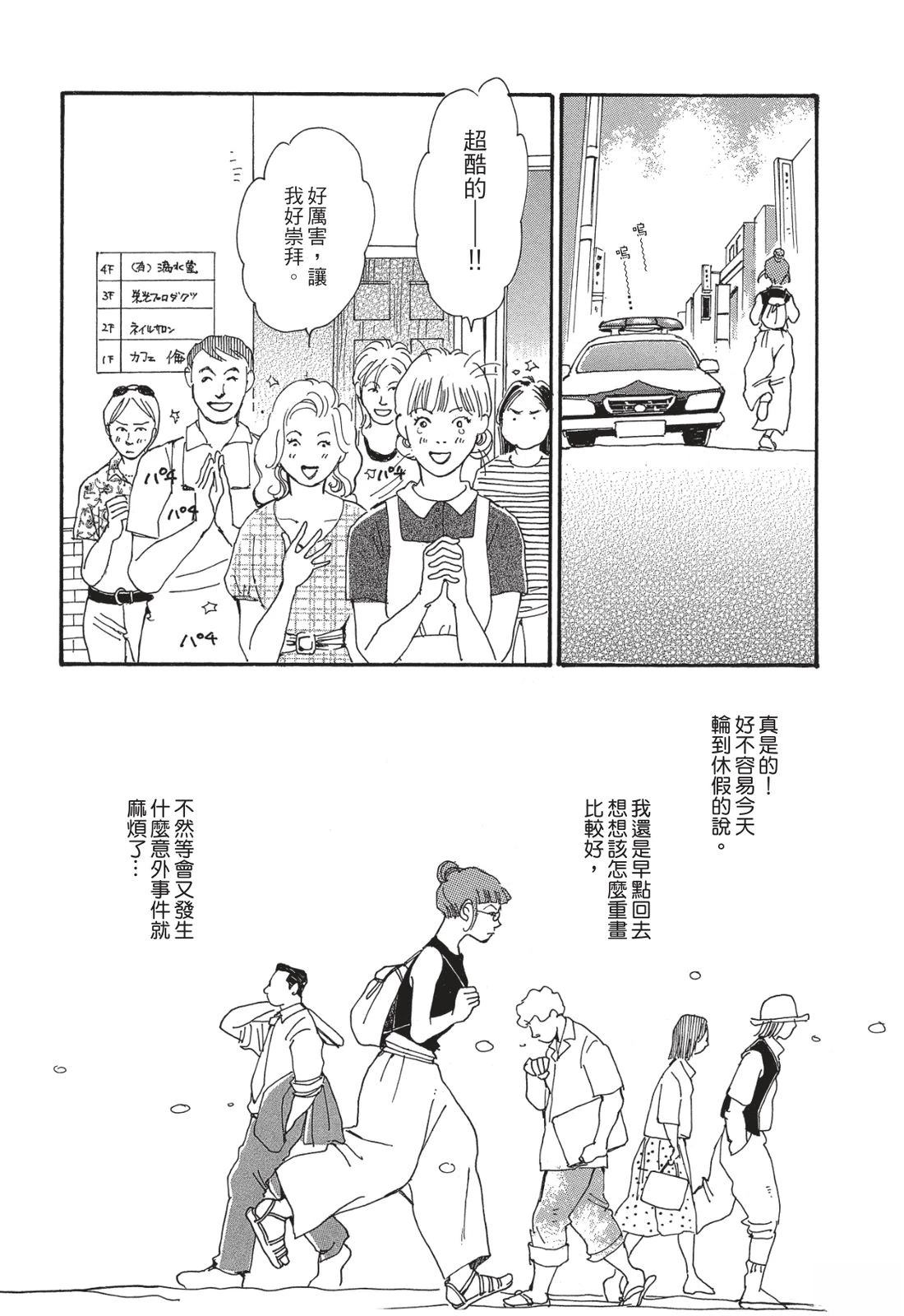 第1卷115