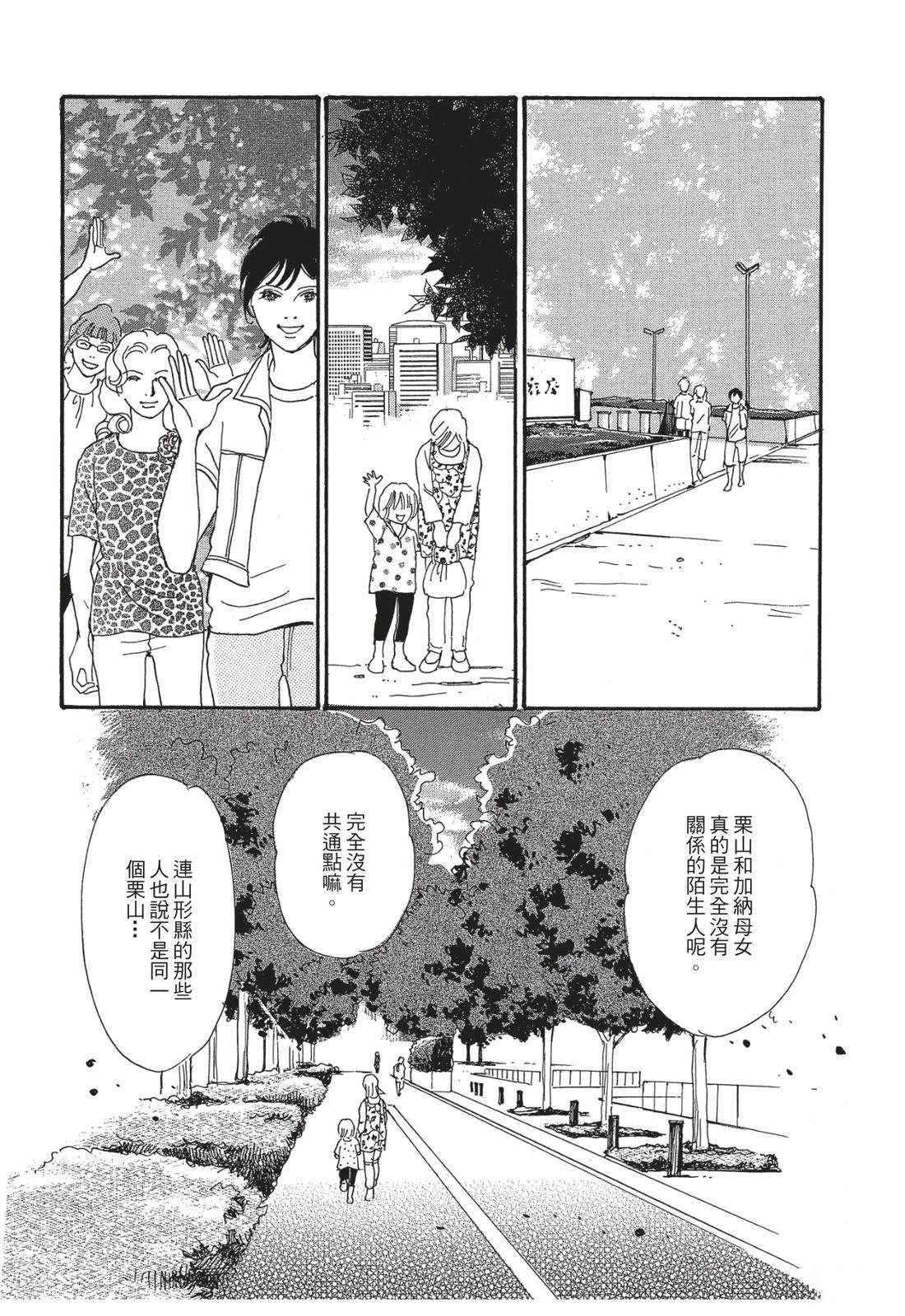 第1卷169