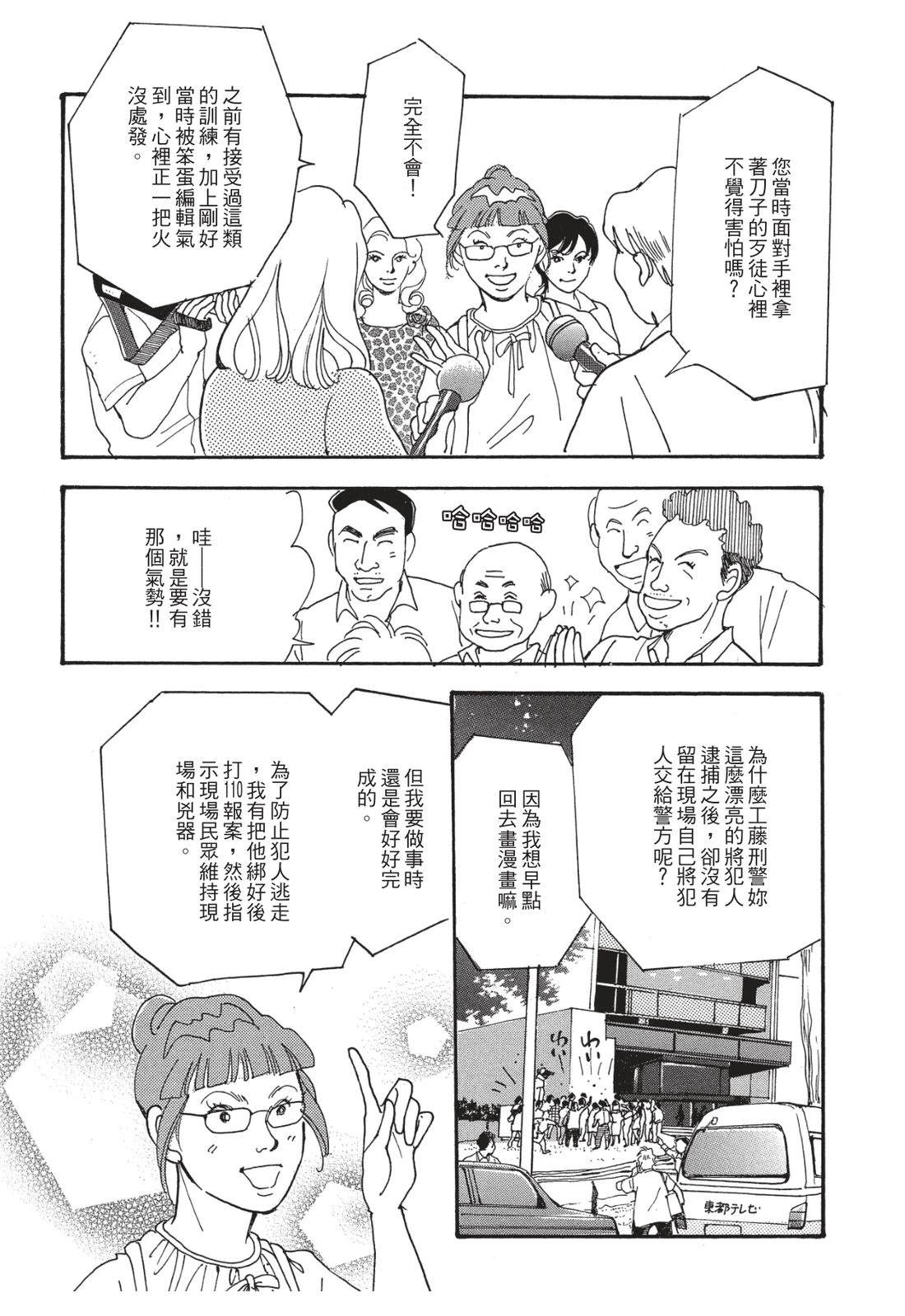 第1卷137