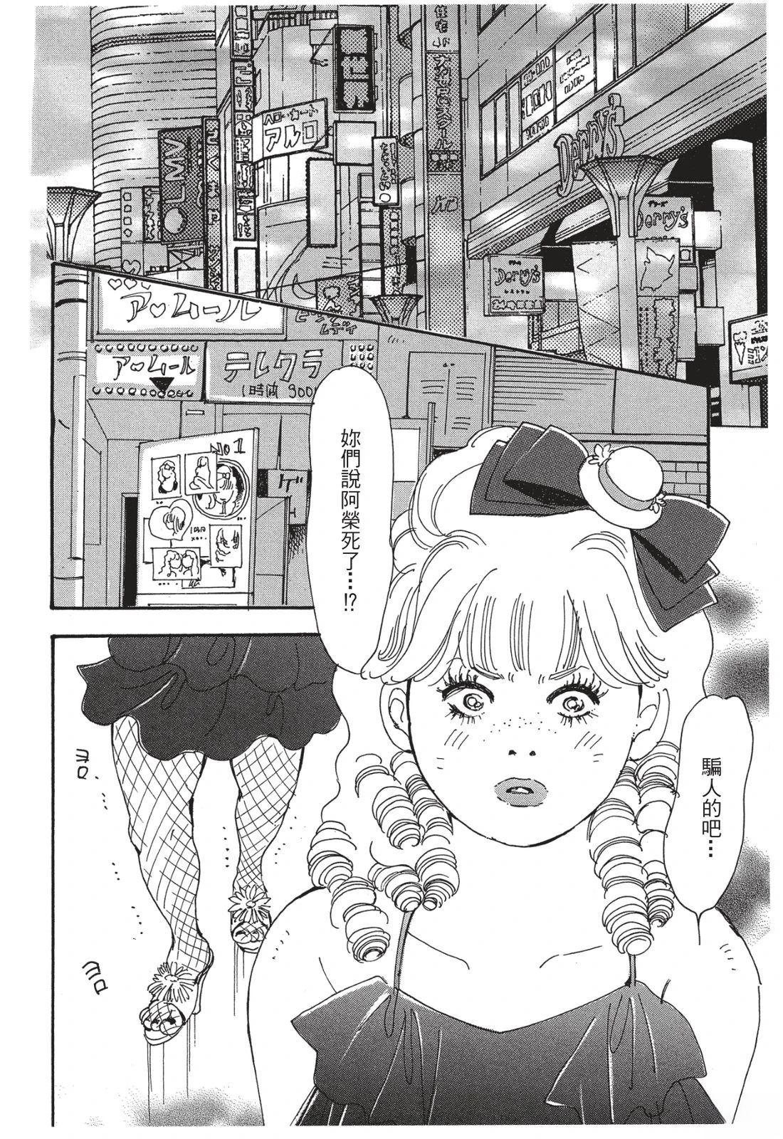 第1卷45