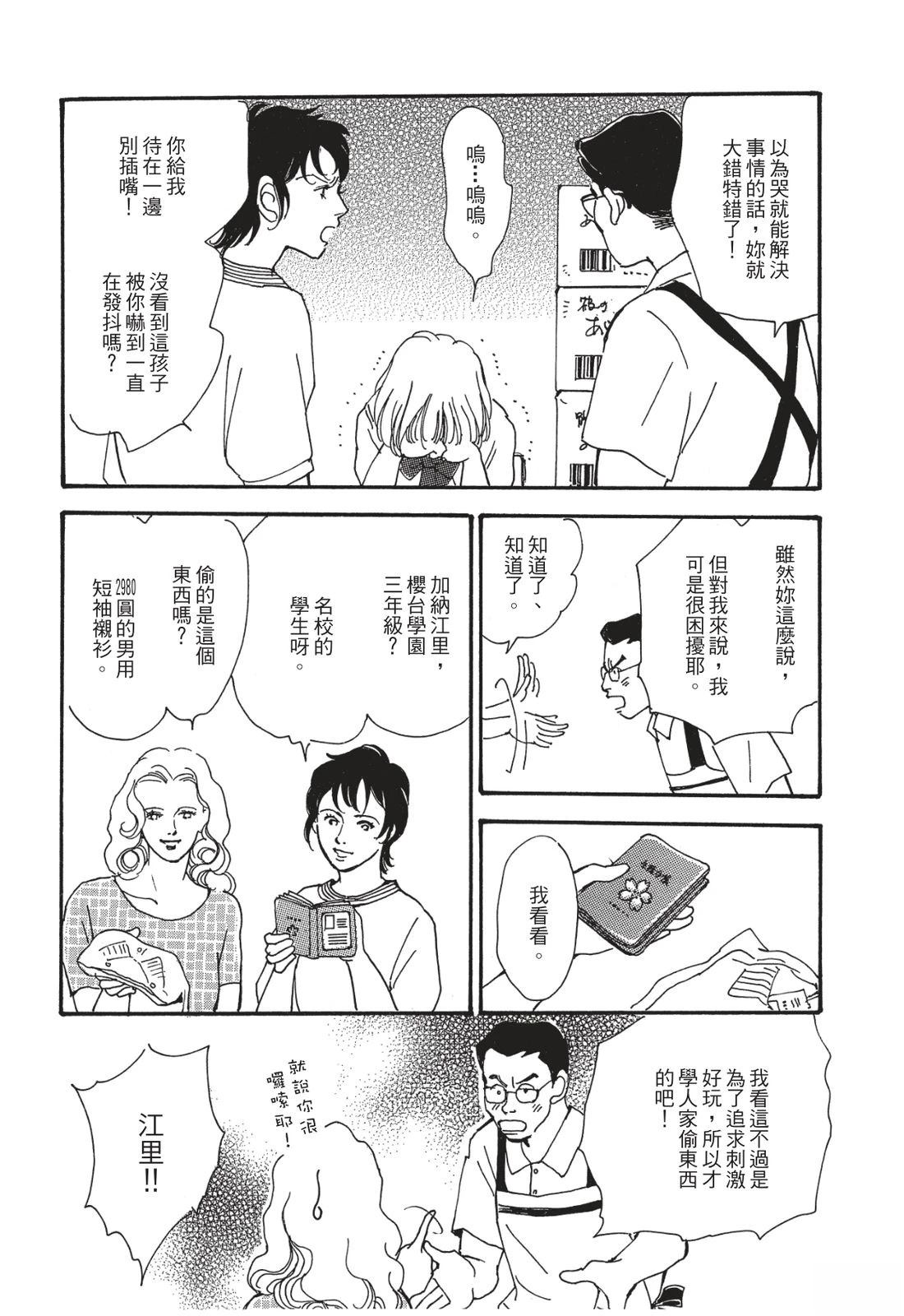 第1卷13