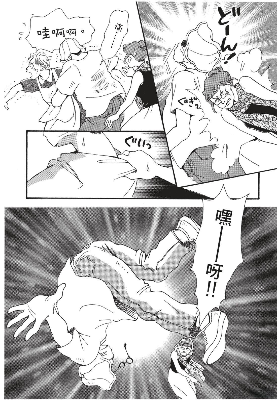 第1卷112