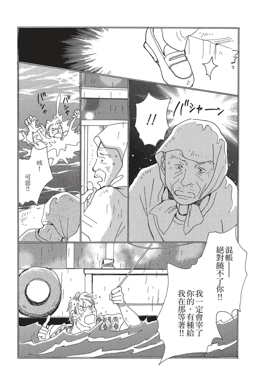 第1卷165