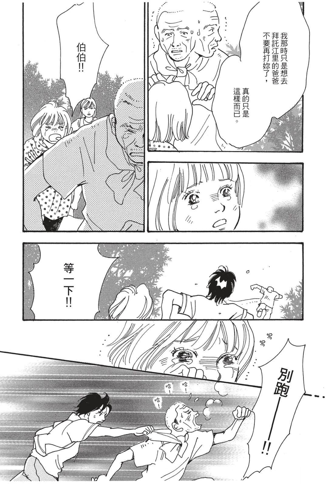 第1卷151