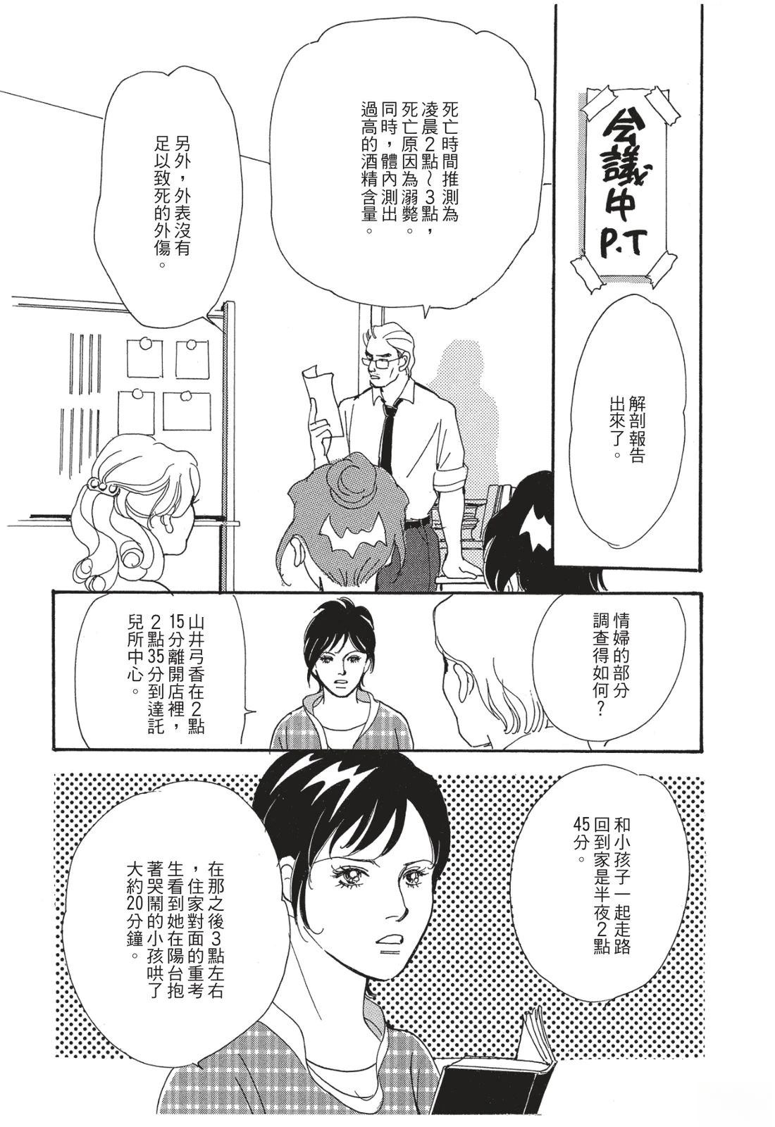 第1卷59