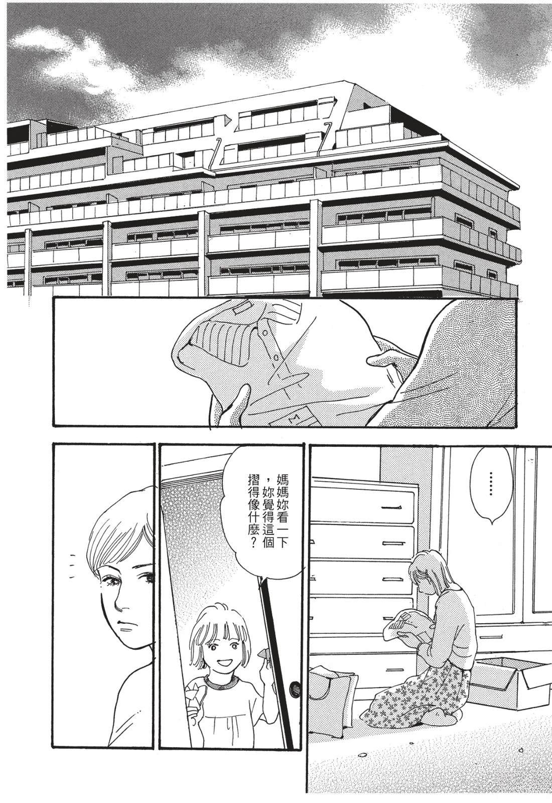 第1卷102