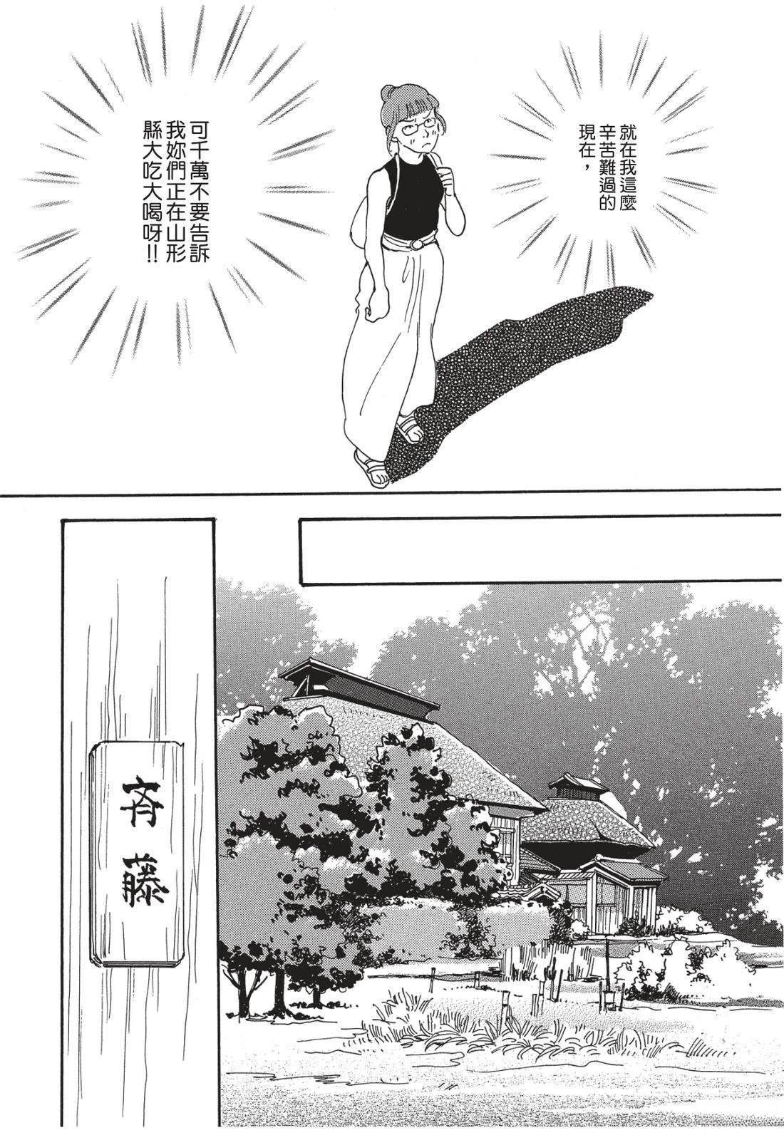 第1卷117