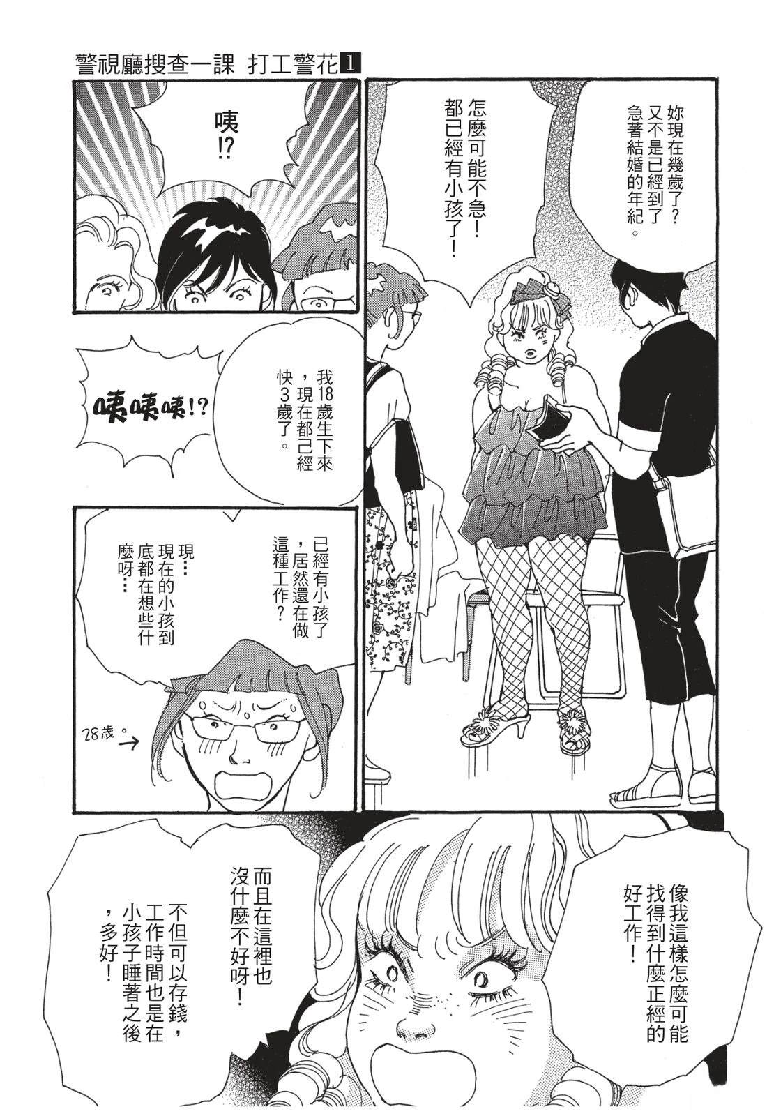 第1卷48