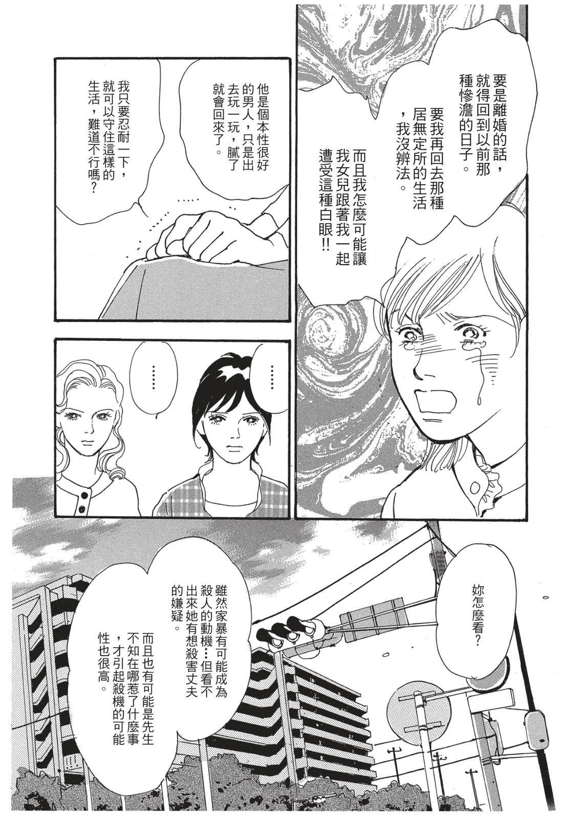 第1卷72