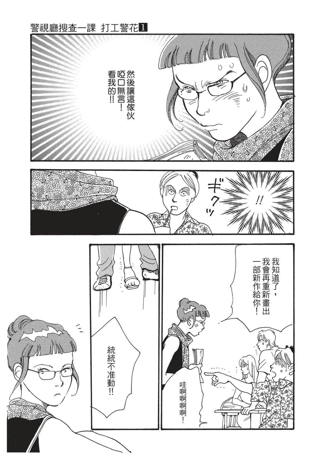 第1卷110