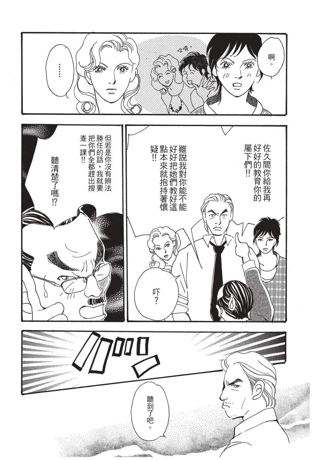 第1卷63