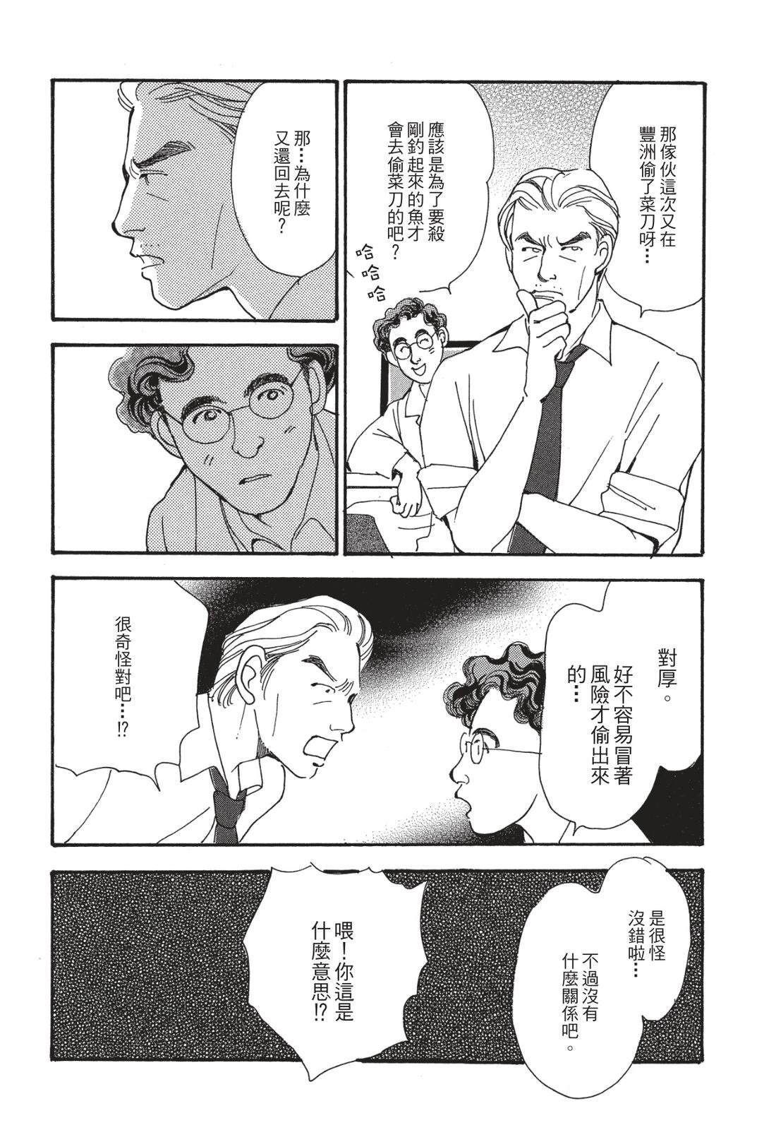 第1卷99