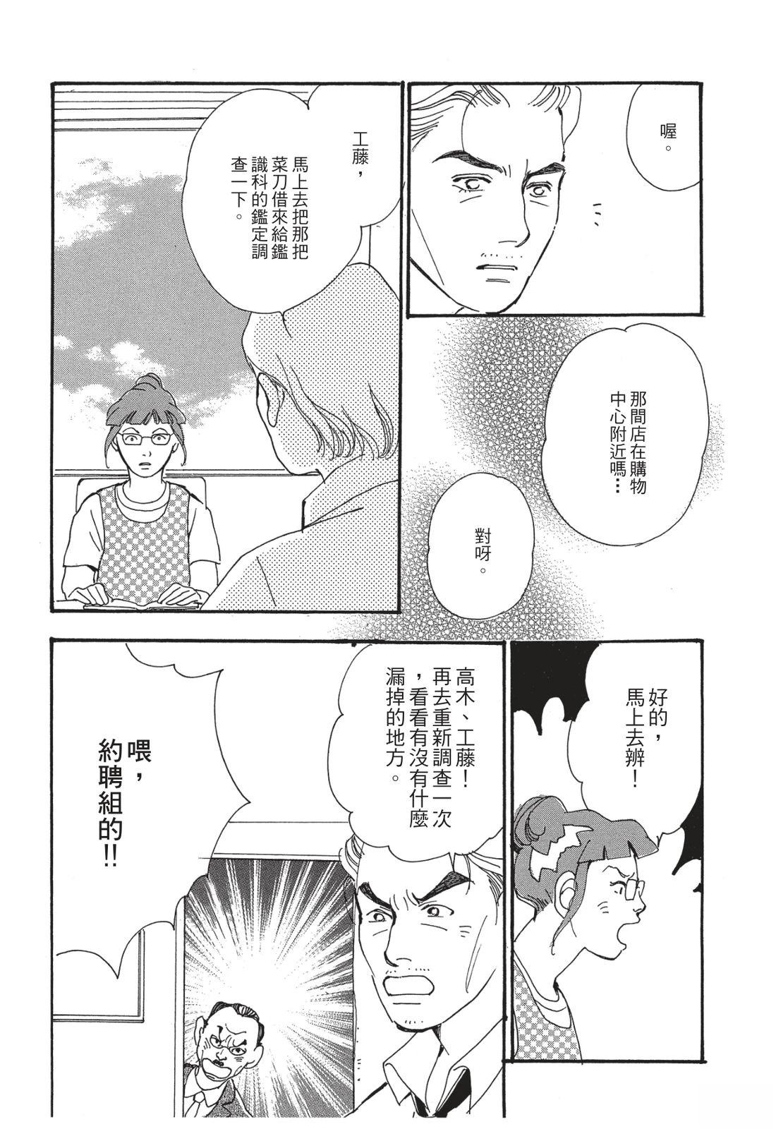 第1卷61