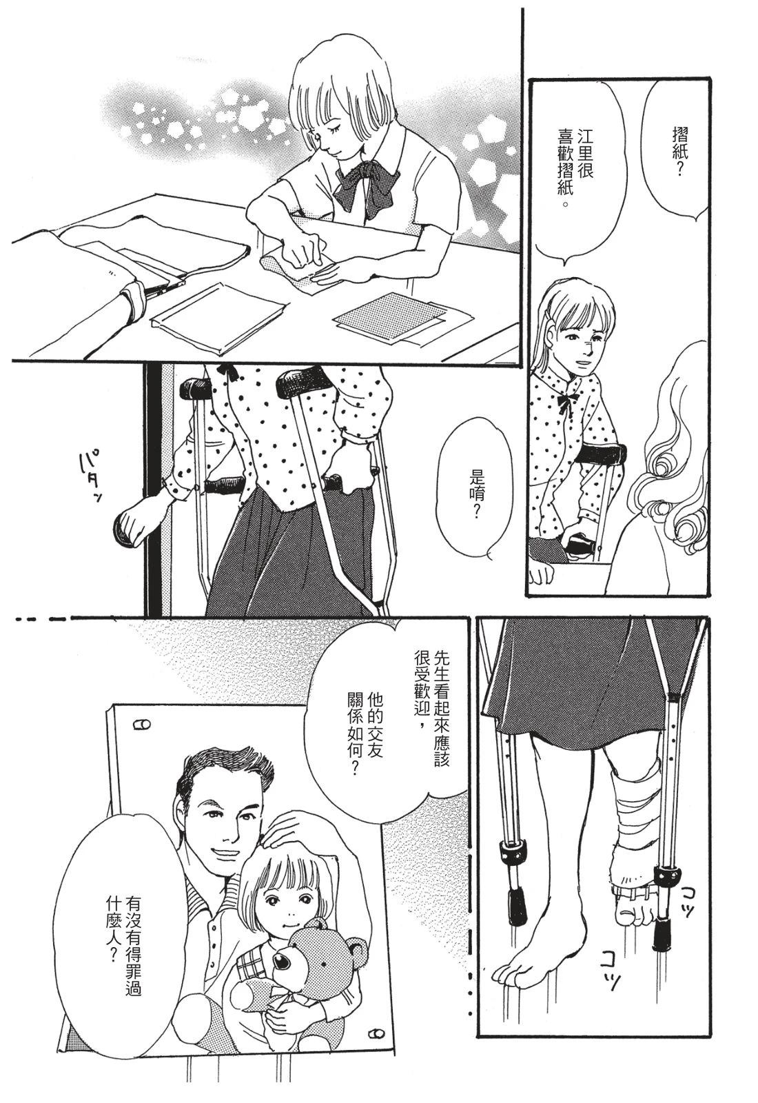 第1卷36