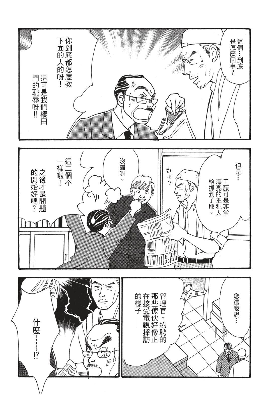 第1卷135