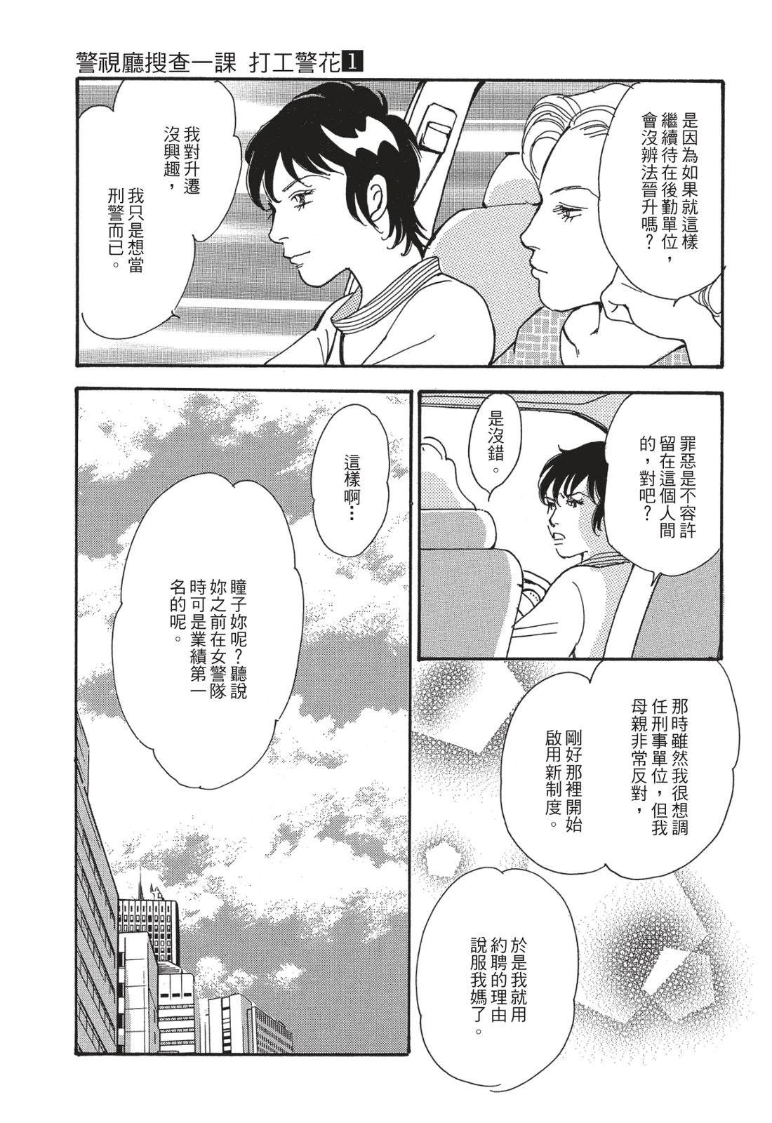 第1卷20