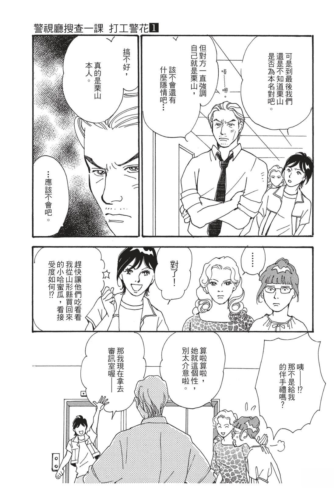 第1卷170