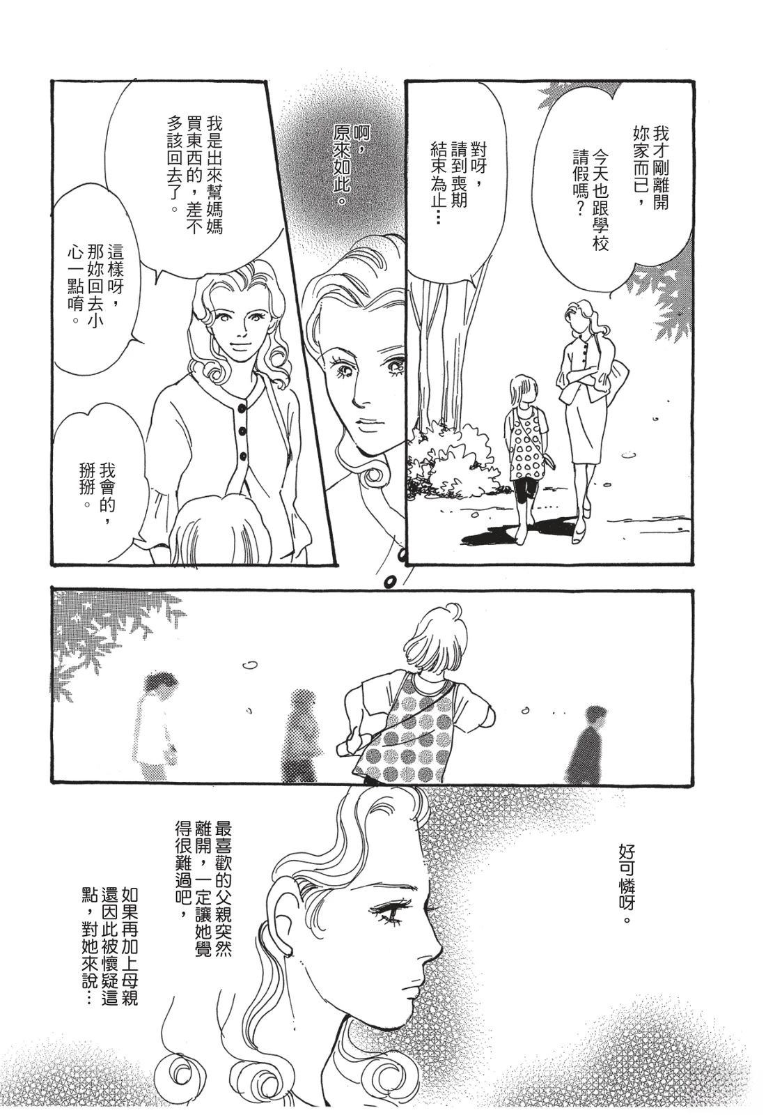 第1卷77