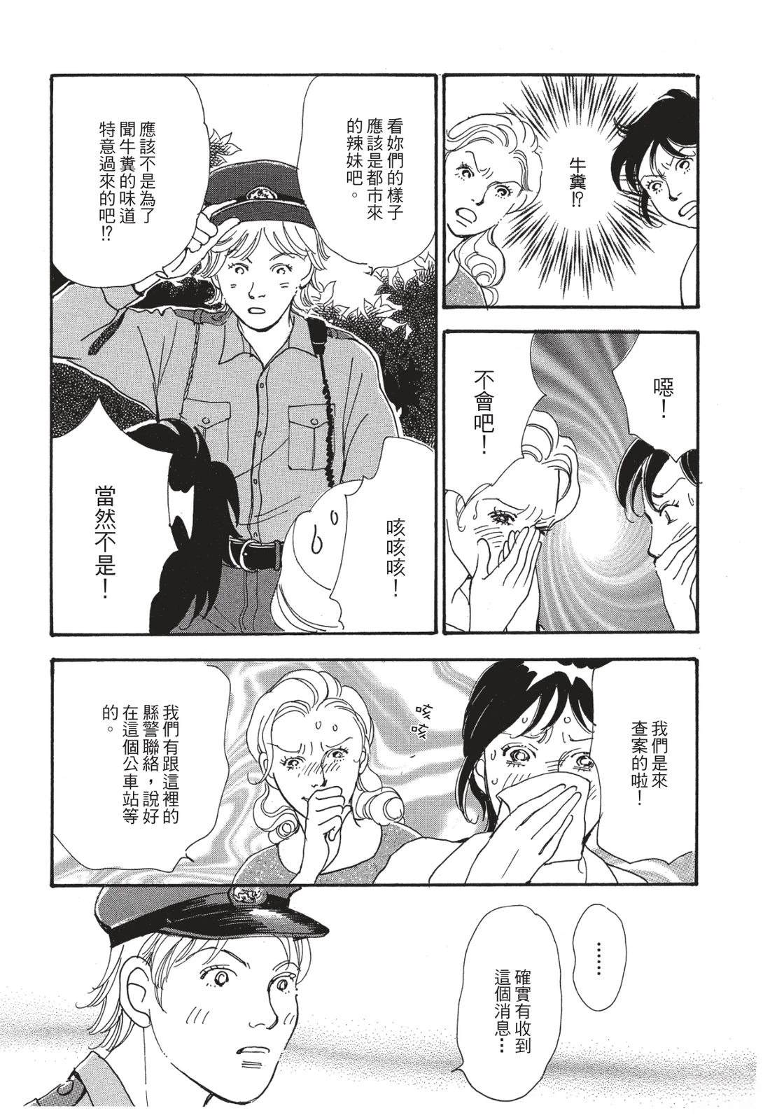 第1卷91