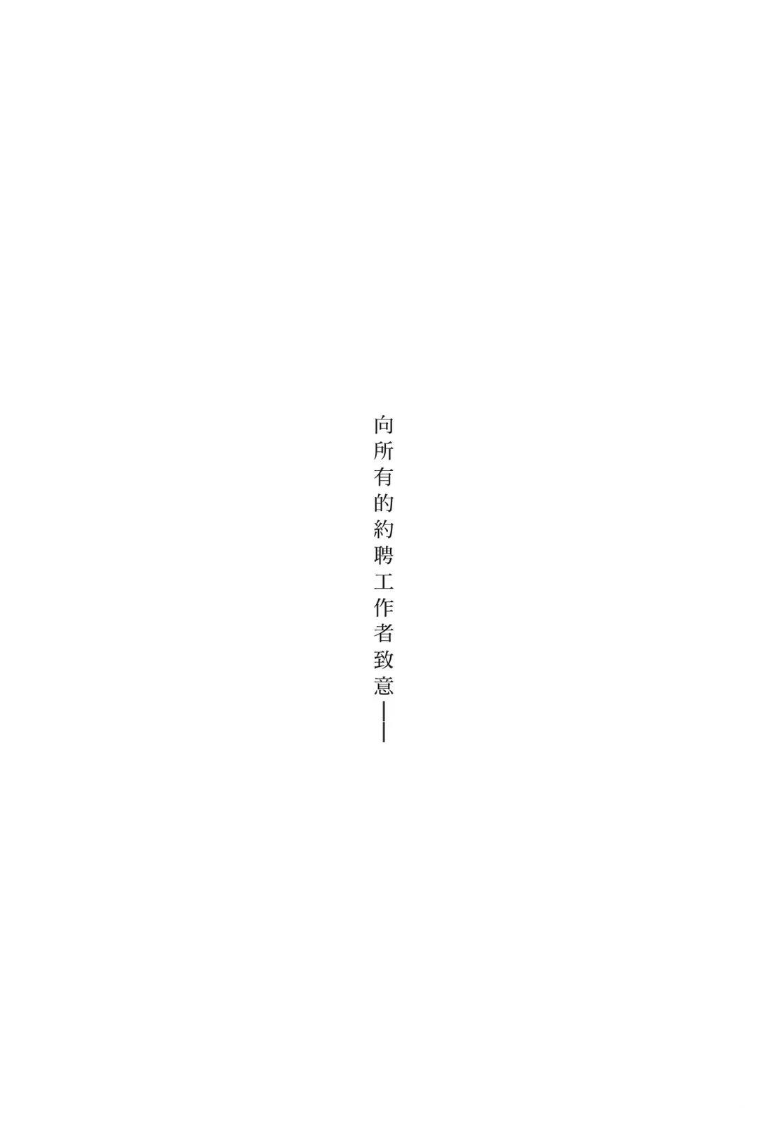 第1卷3