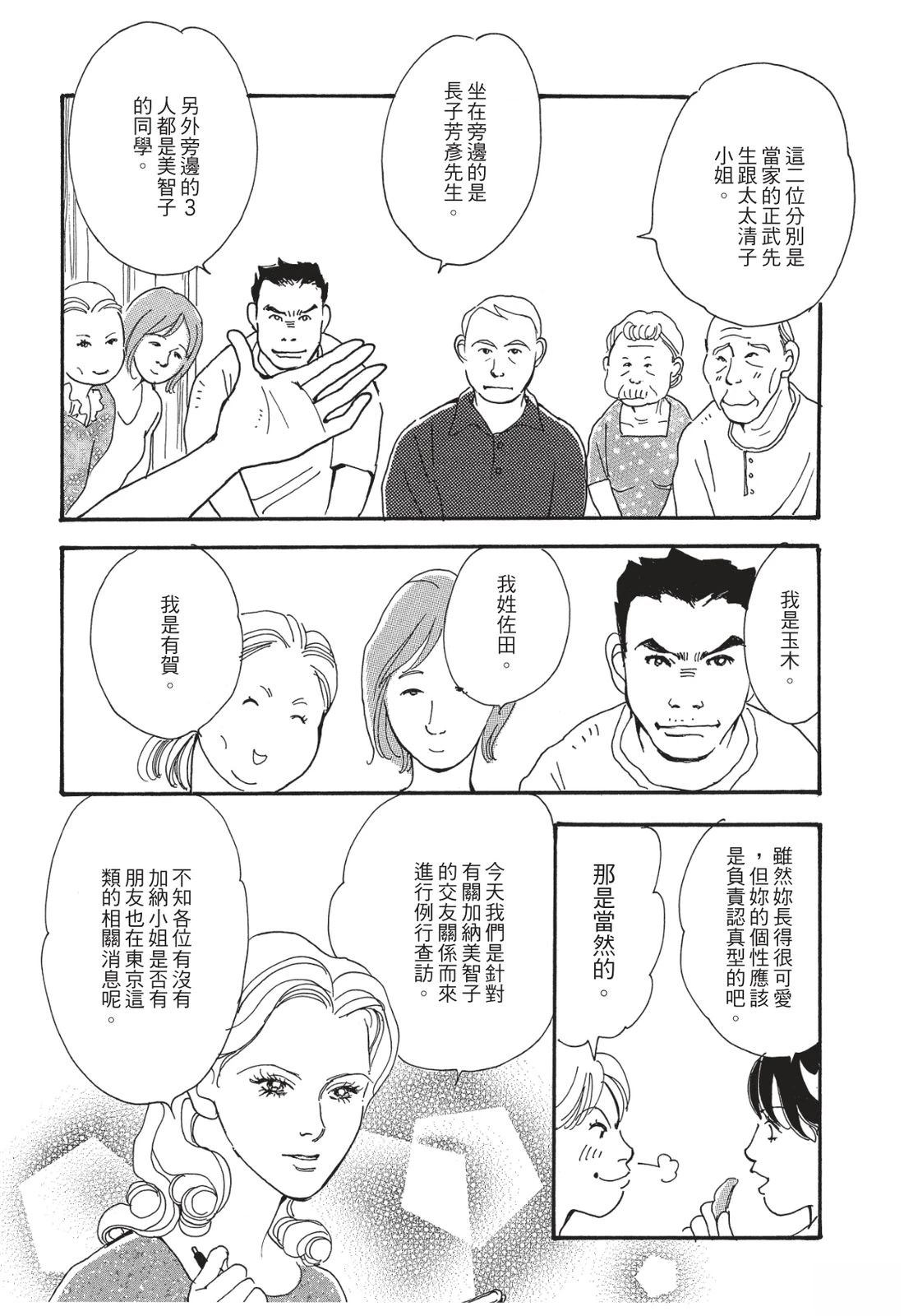 第1卷119
