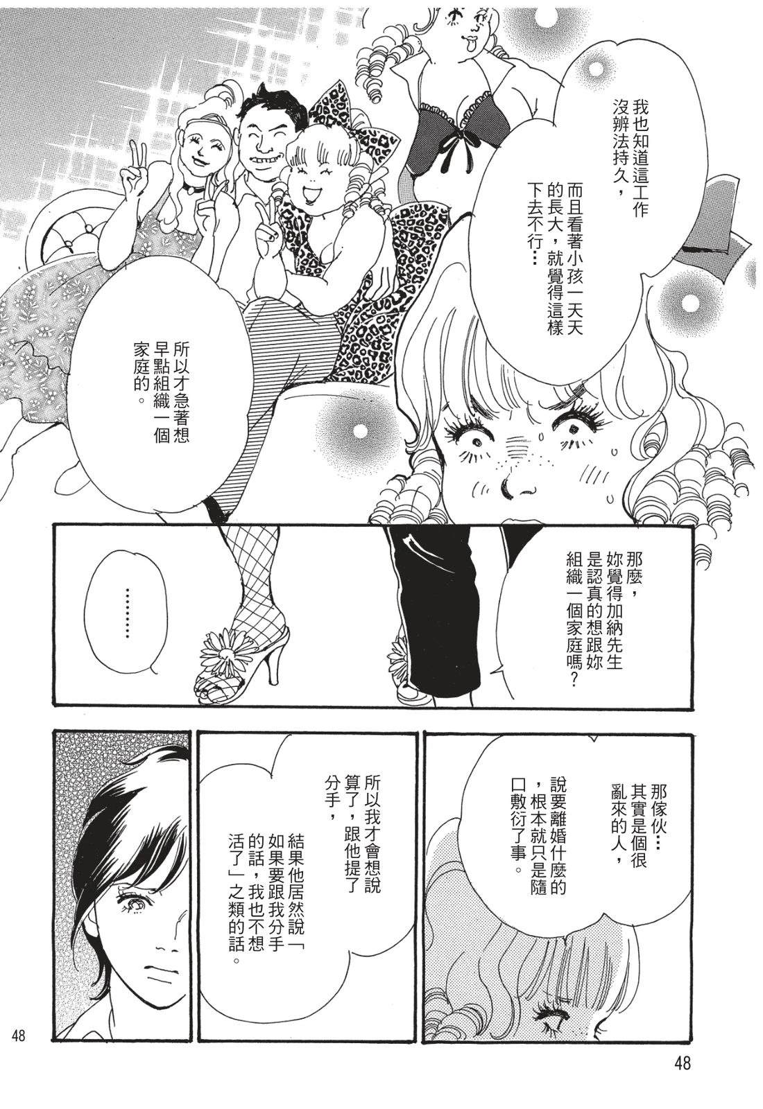 第1卷49