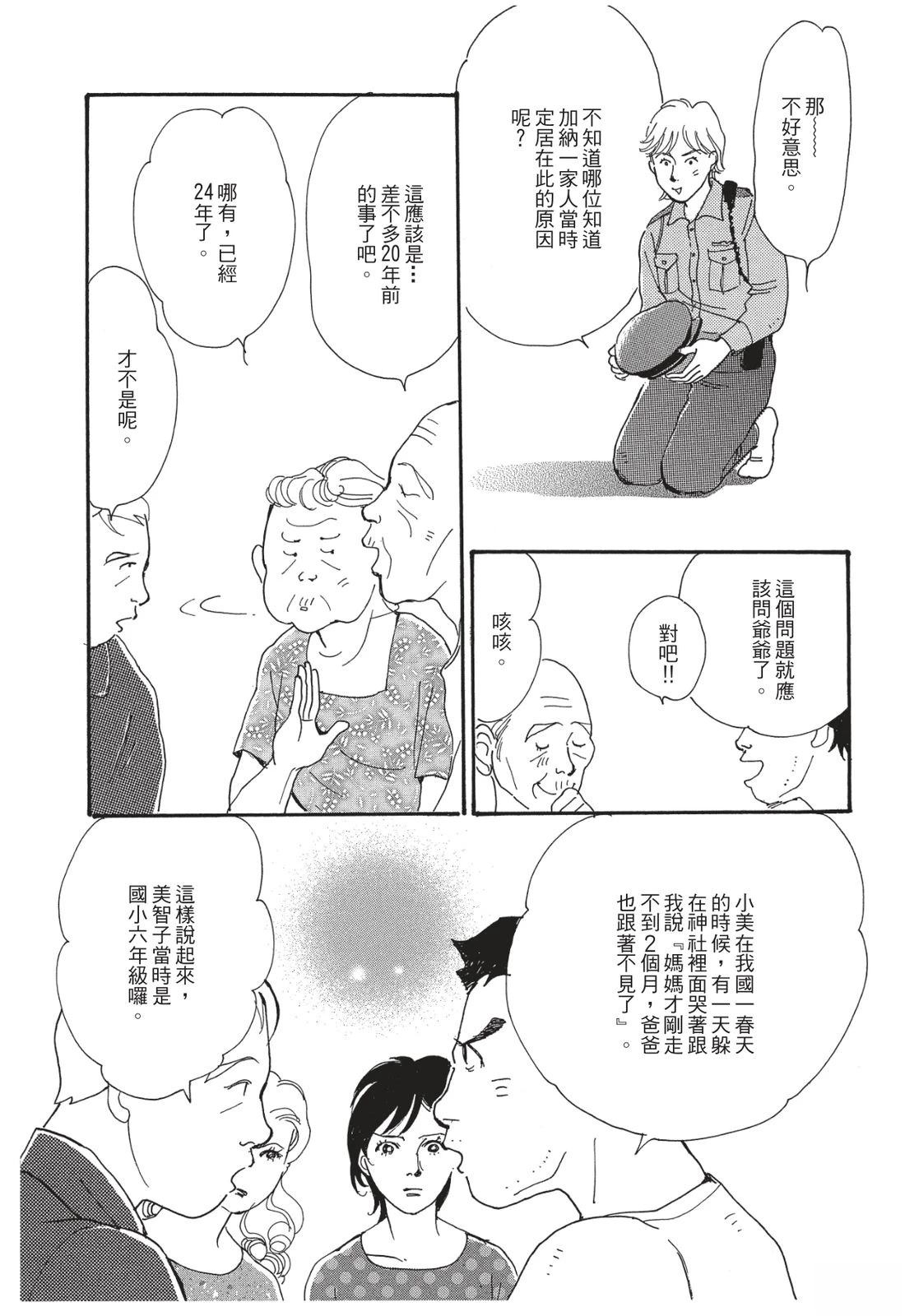 第1卷122
