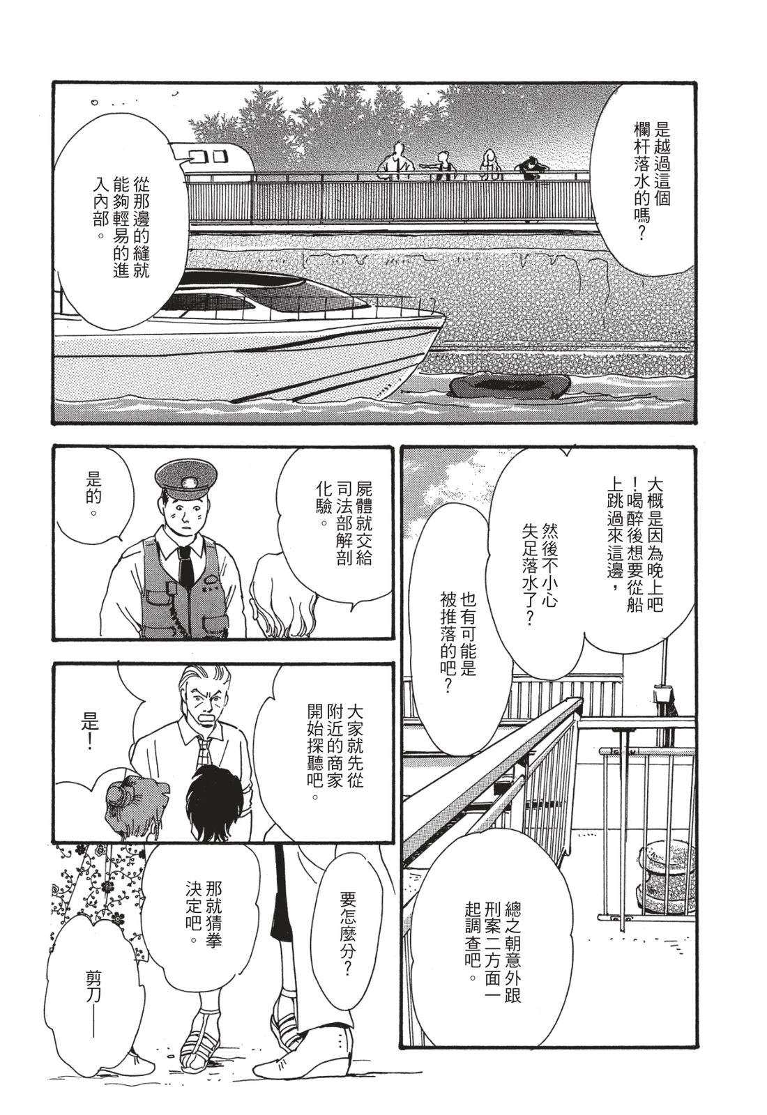 第1卷29
